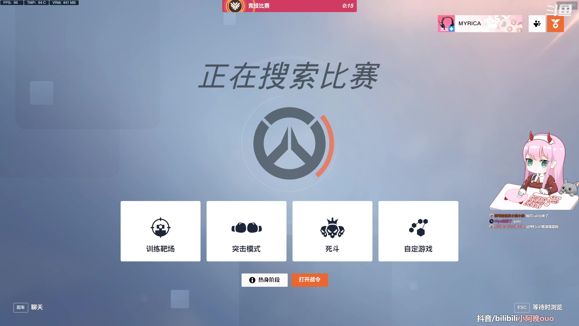 【2023-05-18 12点场】晚晚呦：【晚晚】周...四...愉....快!