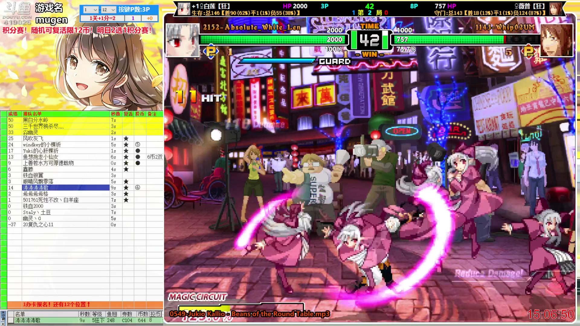 【2023-05-19 14点场】windkey：千人mugen大乱斗！开始上课！