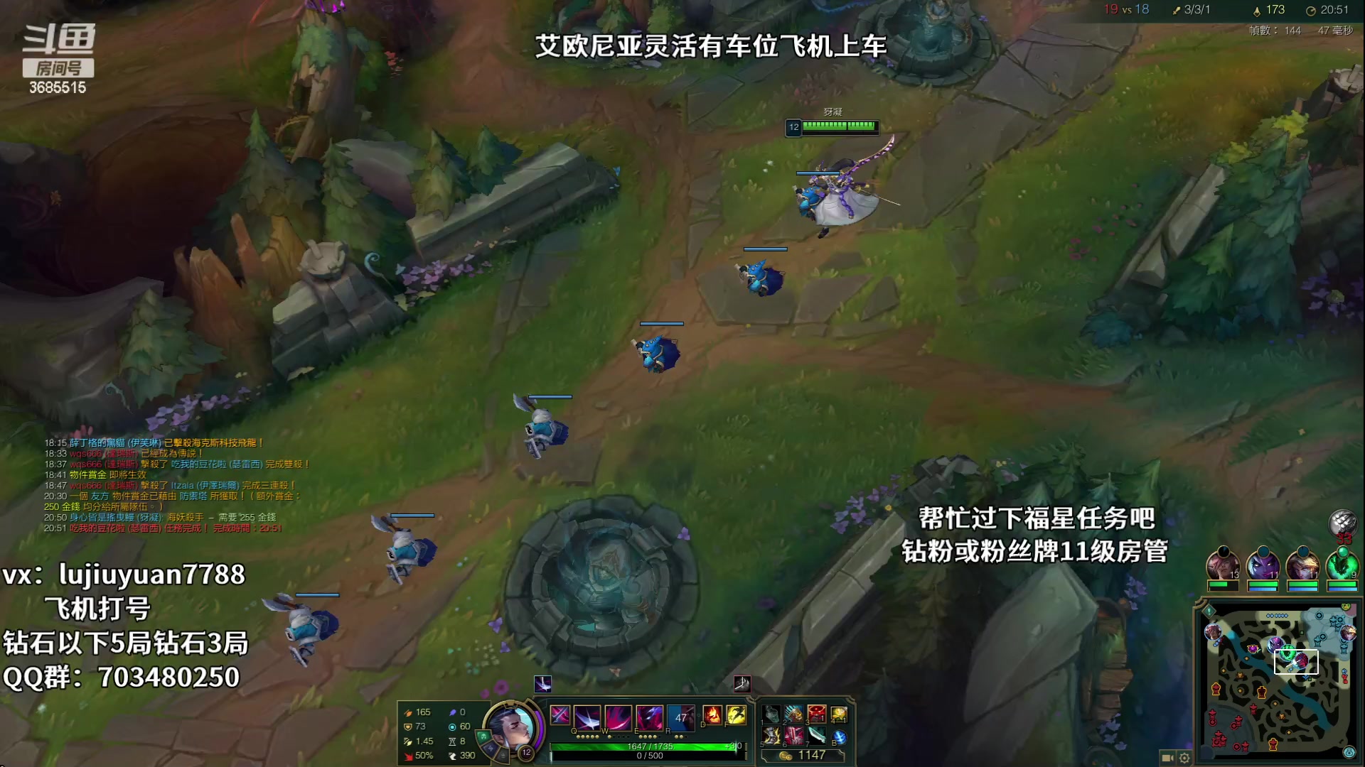 【2023-05-19 00点场】陆久渊永恩：艾欧尼亚灵活3等2飞机上车