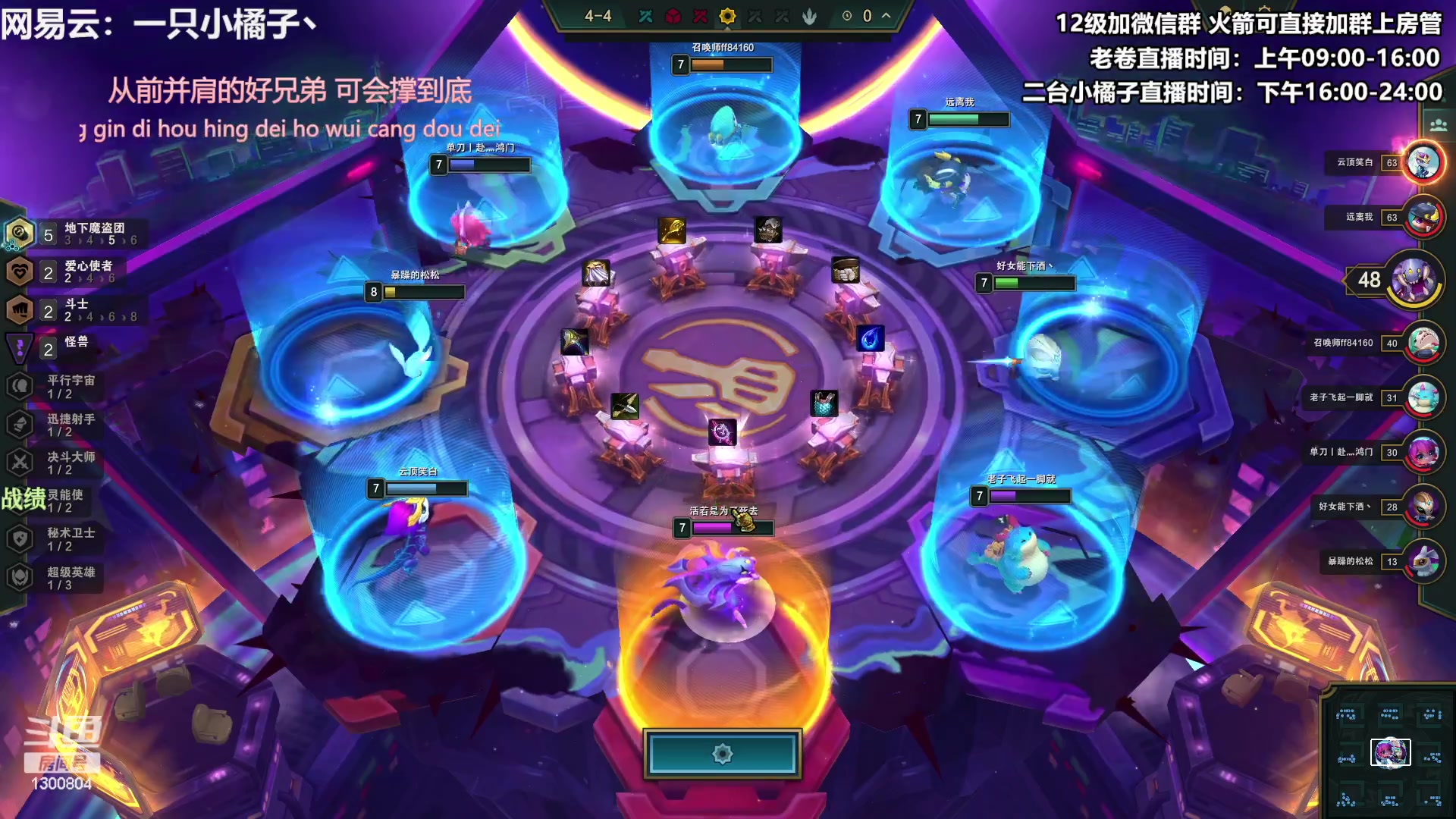 【2023-05-19 16点场】卷子丶：又更新了，希望今天不要隐身变大！！