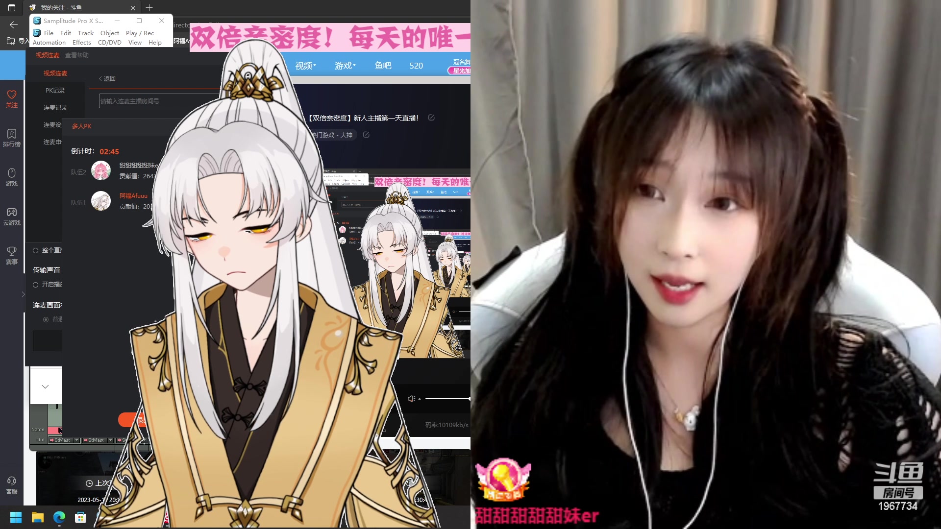 【2023-05-18 17点场】阿福Afuuu：【双倍亲密度】新人主播第一天直播！
