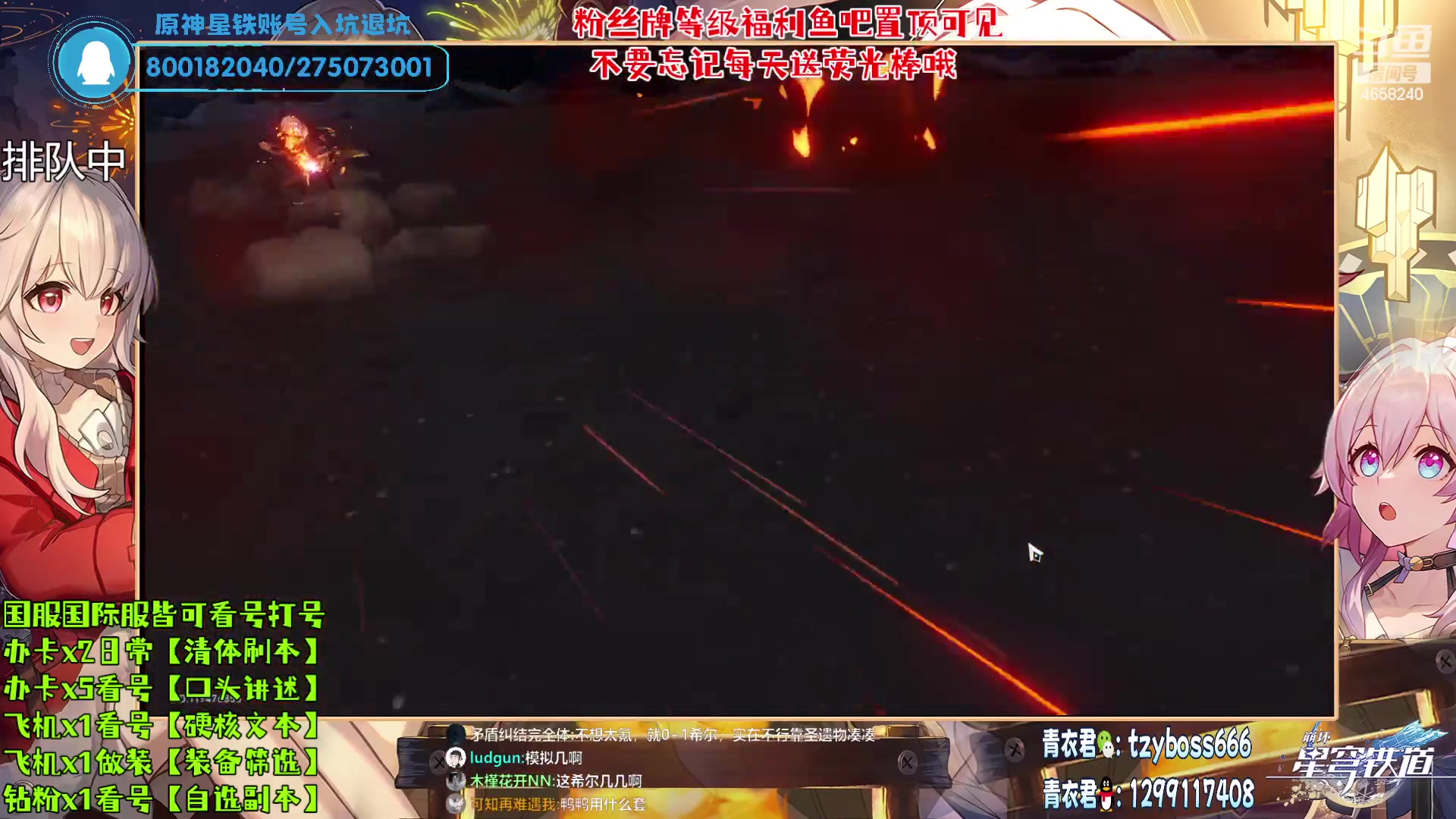 【2023-05-14 16点场】我就是青衣君吖：专业、硬核、贴心的全能主播！