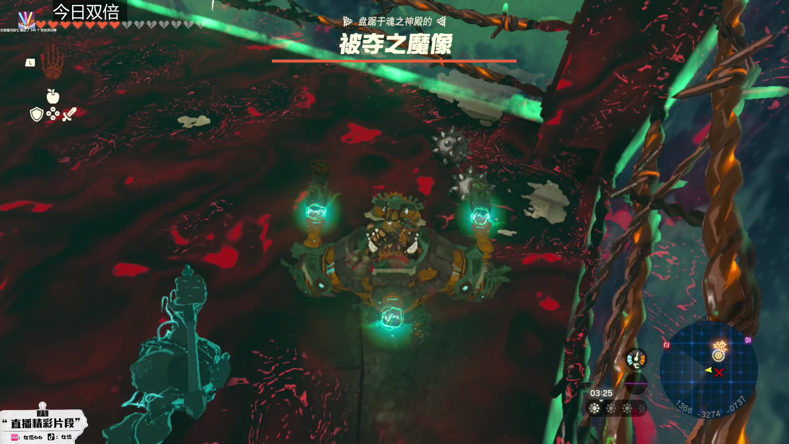 【2023-05-19 15点场】女流66：【今日双倍】上午10点来塞尔达！！！