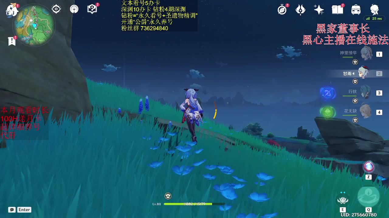 【2023-05-17 03点场】刻晴天下第一优雅：新深渊 冲冲冲！