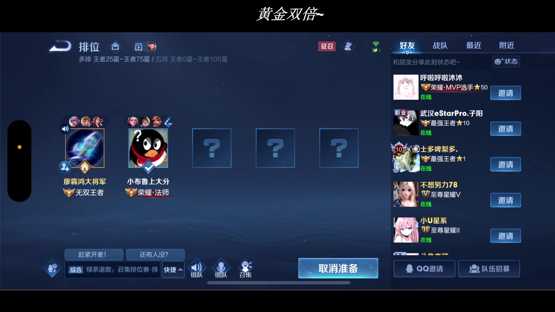 【2023-05-19 00点场】BLUE呀丶：巅峰赛冲2300 国服杨玉环！！