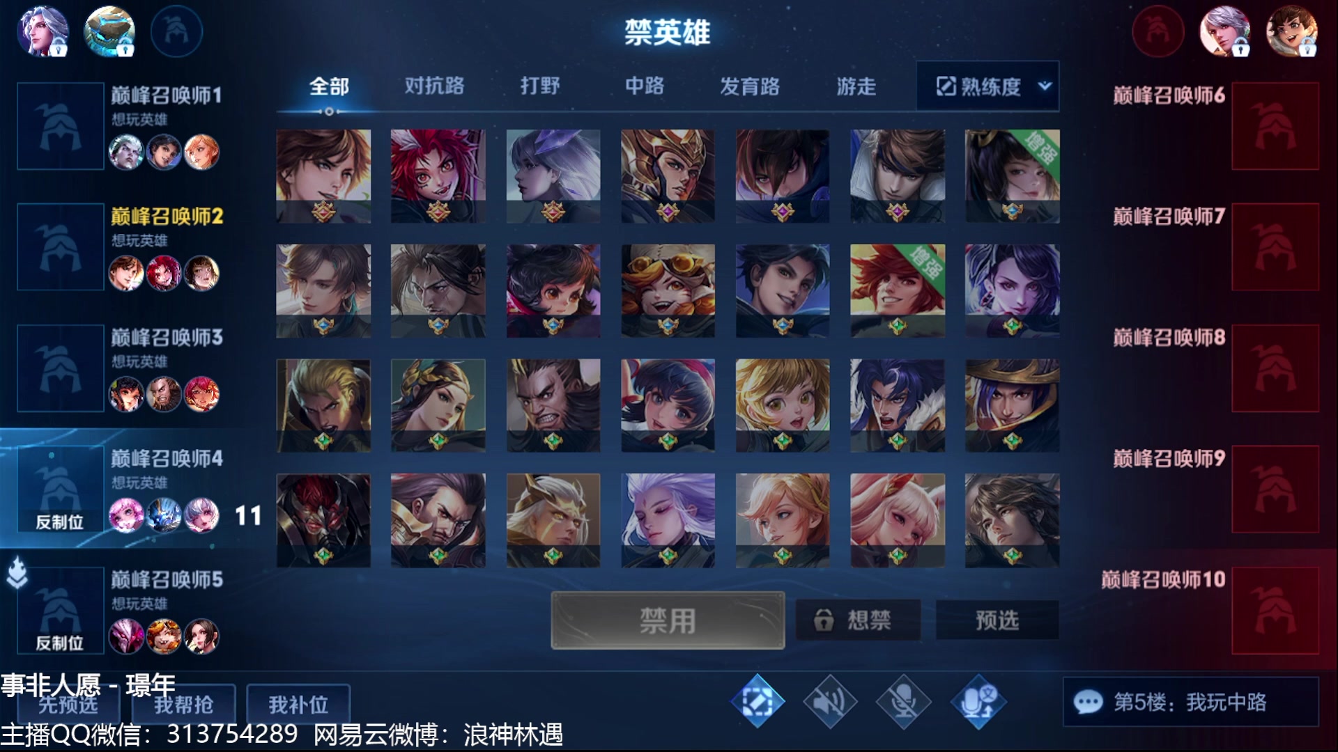 【2023-05-19 17点场】惊蜇：惊蜇：癫一癫