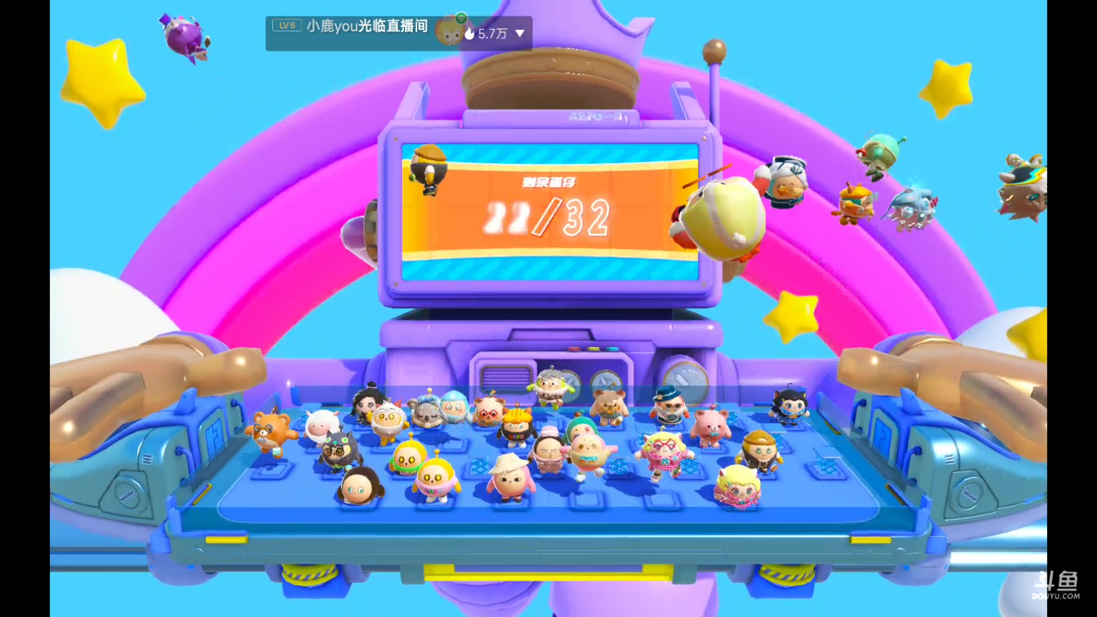 【2023-5-19 17点场】纸鸢飞路:蛋仔派对休闲玩家