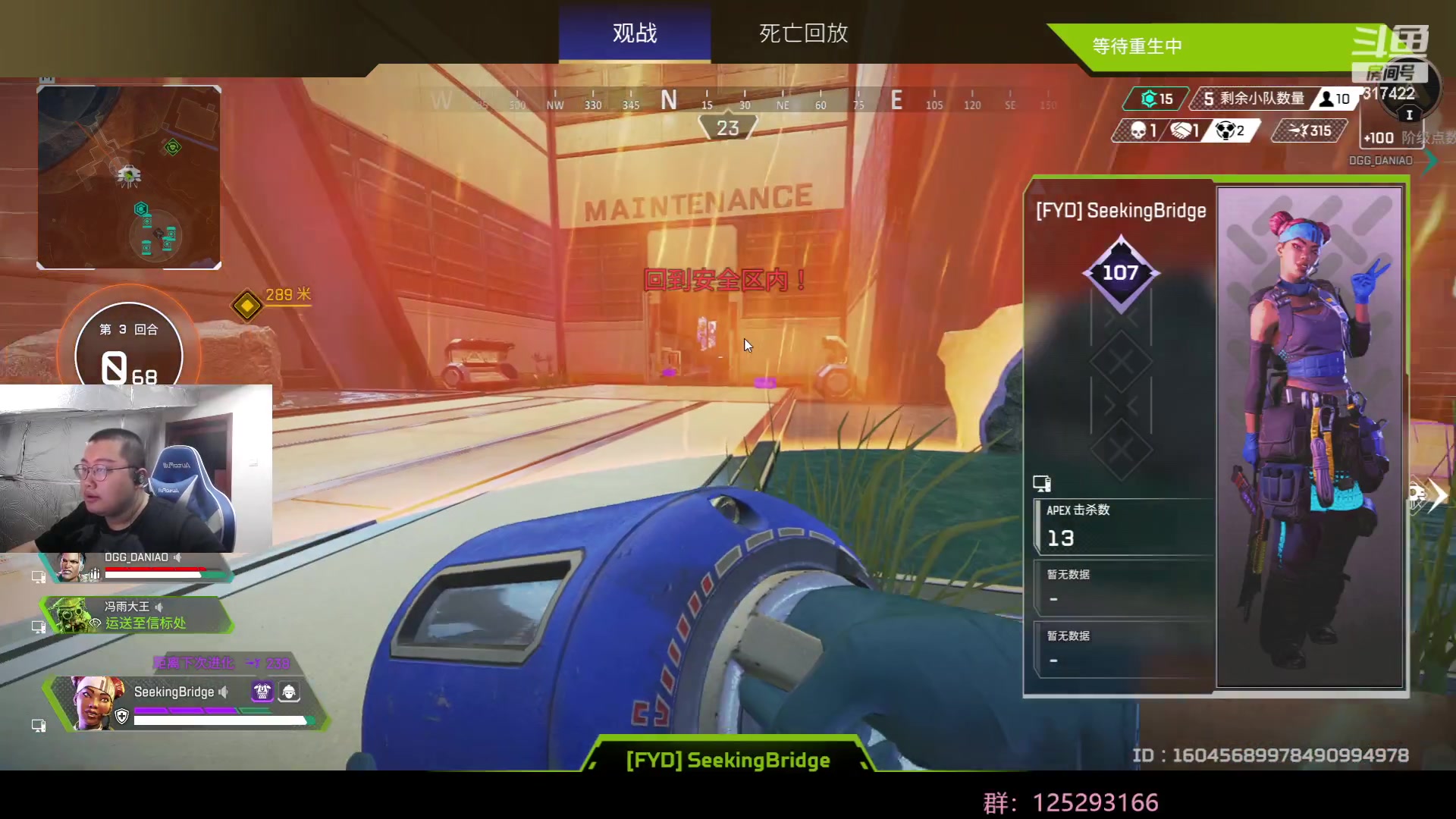 【2023-05-19 00点场】驴酱的冯雨大王：冯雨大王：保持理智，热爱生活！