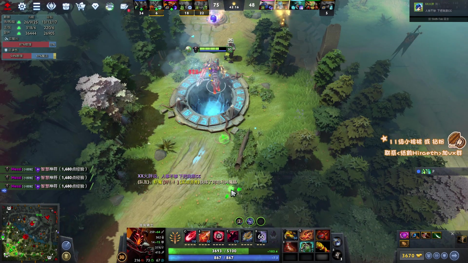 【2023-05-19 18点场】sakira丶hao：最纯粹的4+2