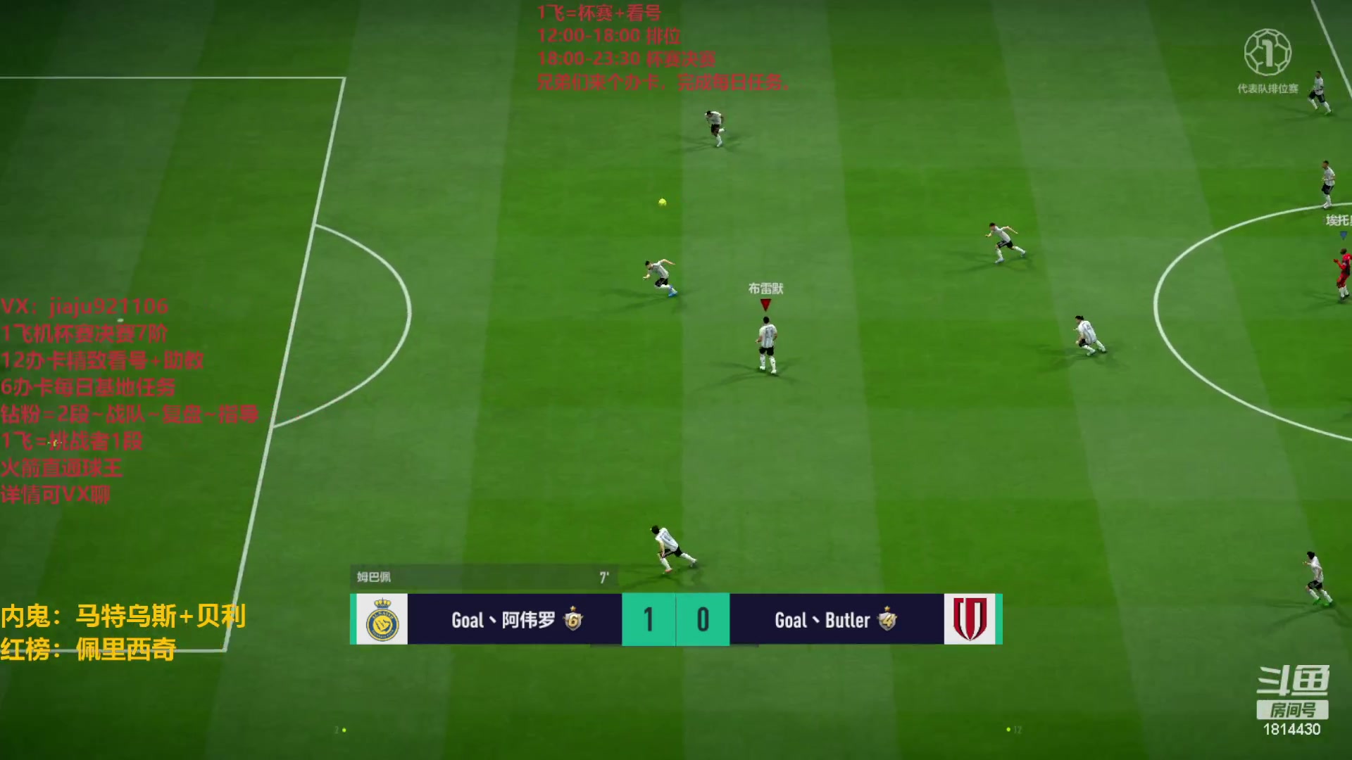 【2023-05-18 19点场】JiaJu就是我啊：虚假的3421在线反击~