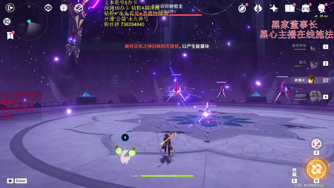 【2023-05-16 17点场】刻晴天下第一优雅：新深渊 冲冲冲！