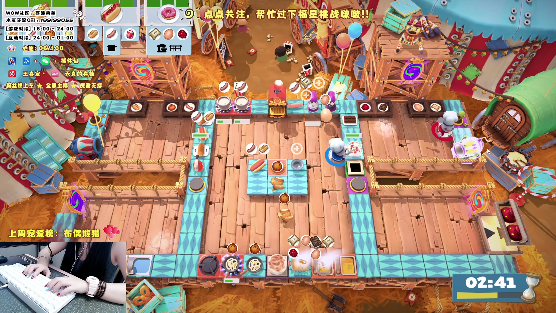 【2023-05-18 18点场】天真的喜娃：【❤】喜娃盗贼大秘境