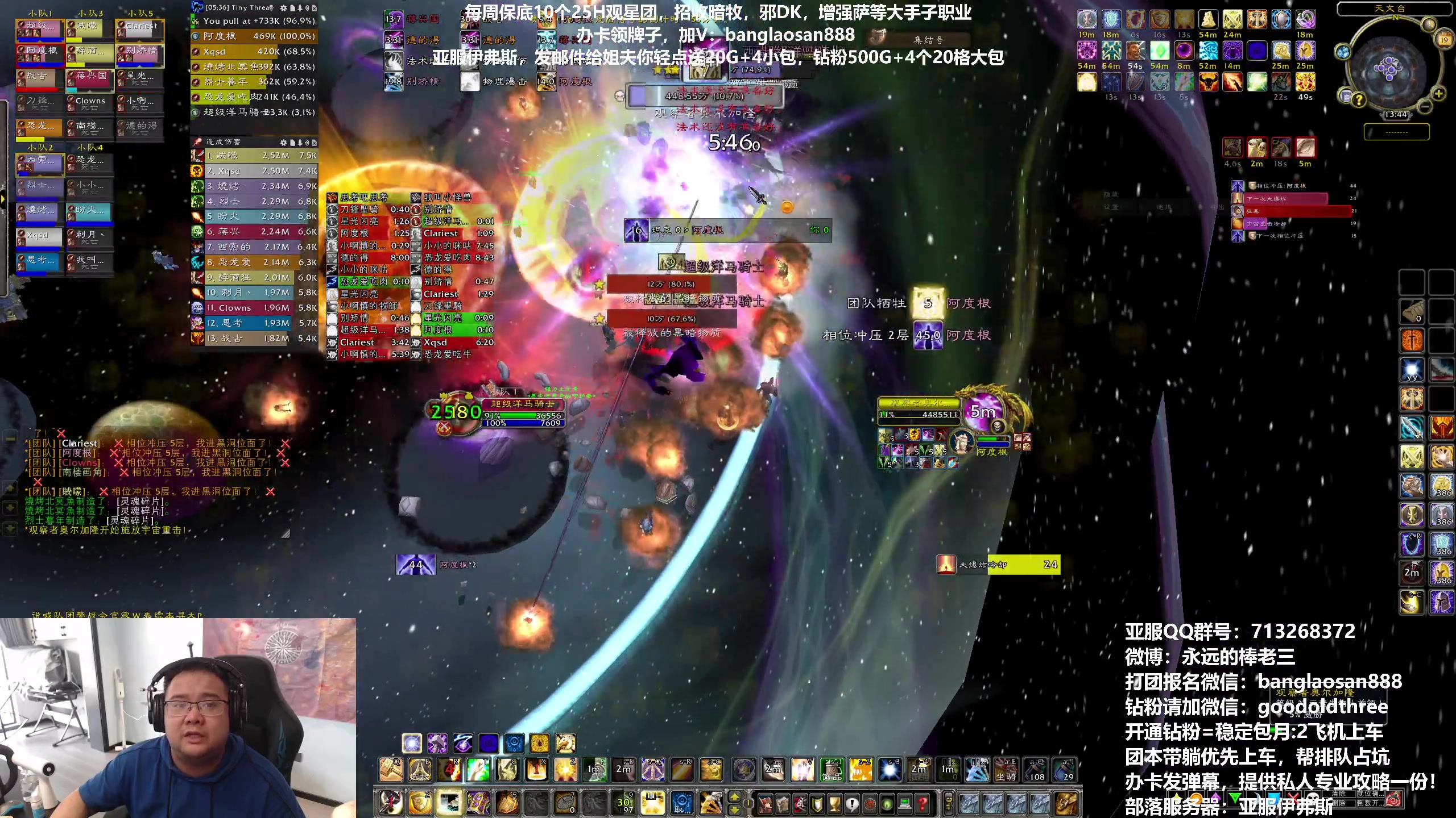 【2023-05-19 13点场】棒老三：锁服，消杀！！！