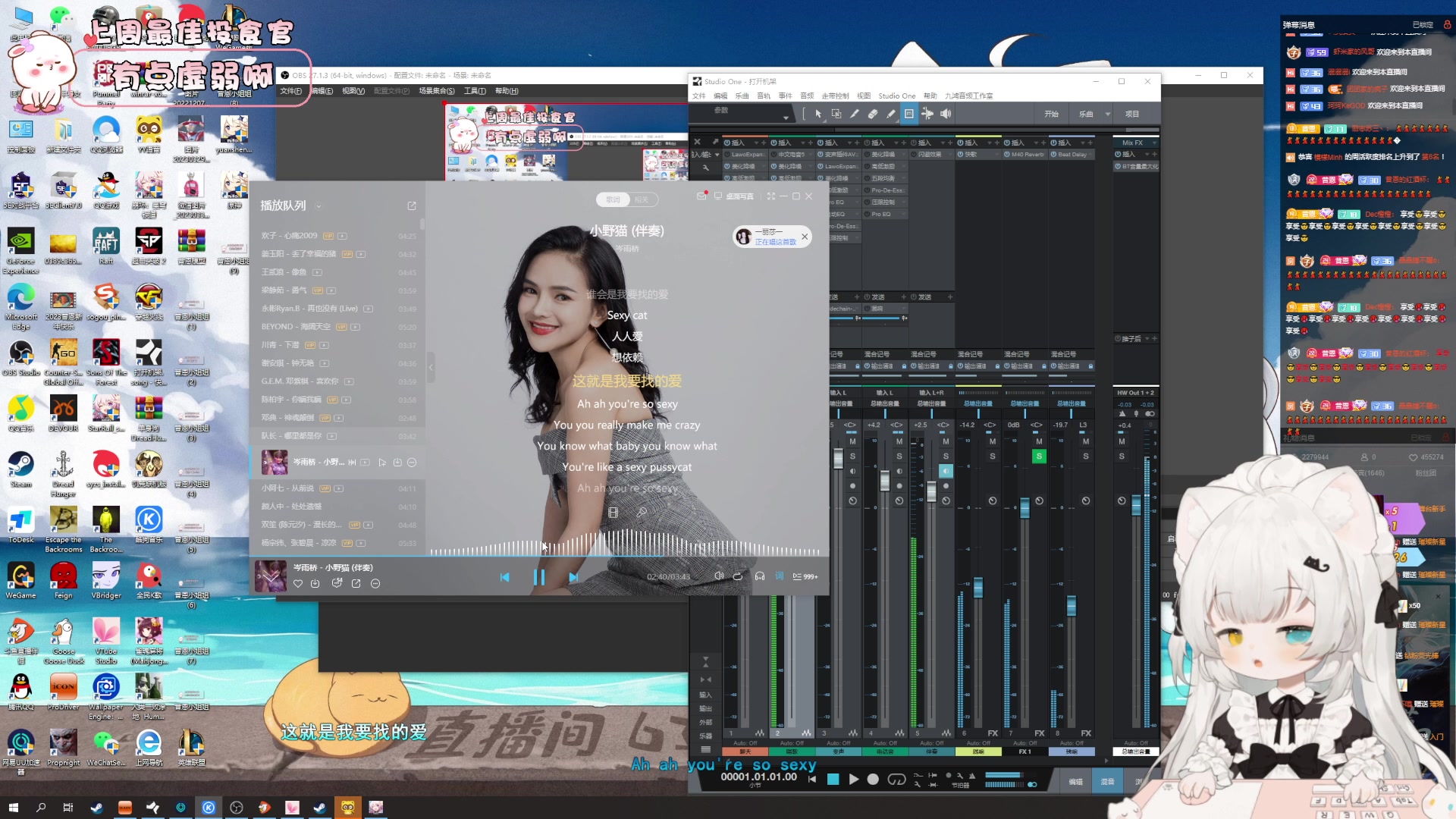 【2023-05-18 15点场】昔恩小姐姐：【小奶团】钻粉双倍卡开启中