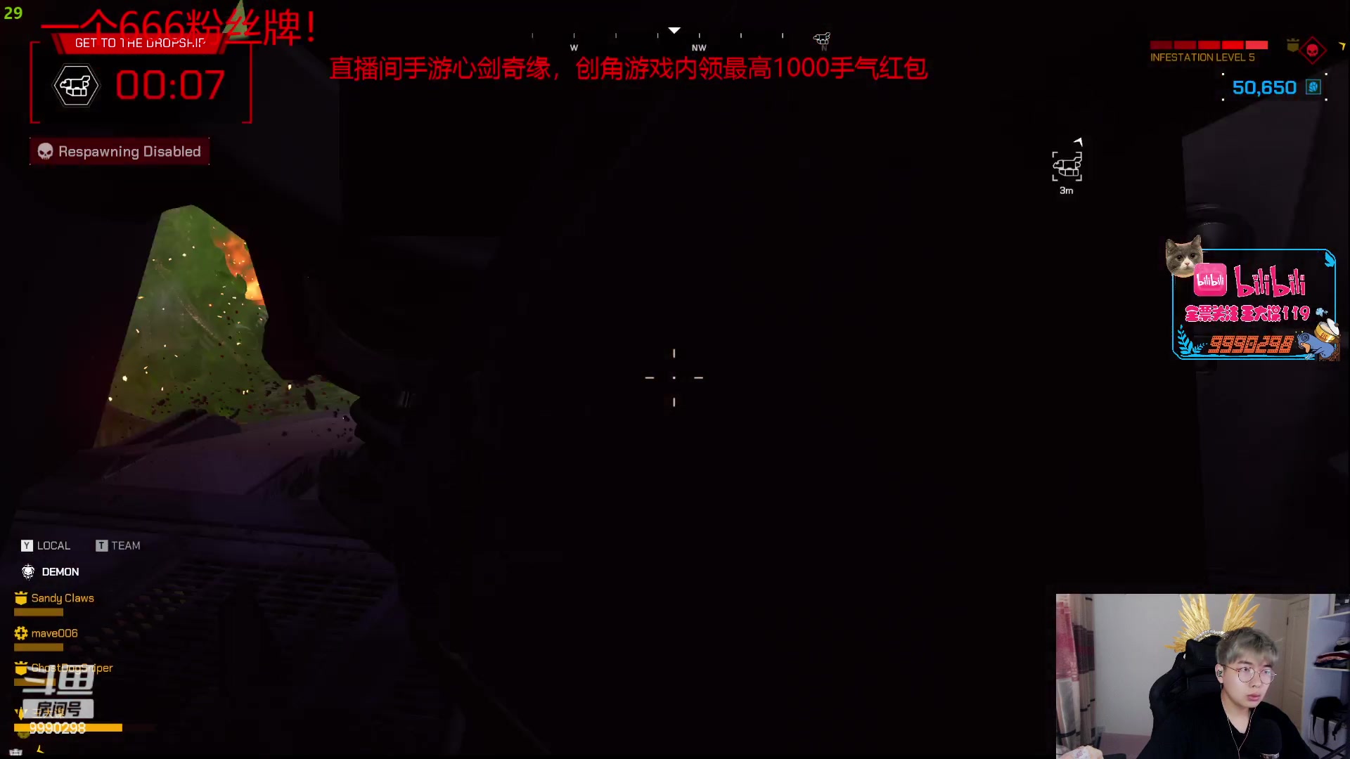 【2023-05-19 15点场】王大谋119：【小奶团】钻粉狂欢一个666三级粉丝牌！