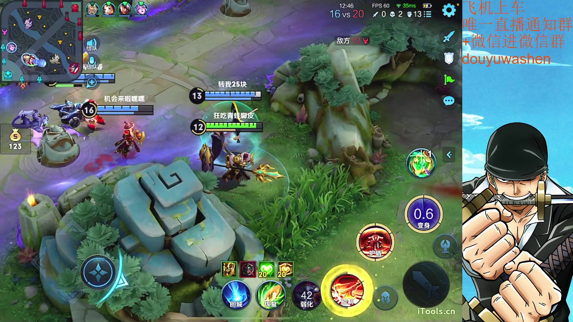 【2023-05-18 21点场】小小青蛙笑i：饭点到了下饭主播