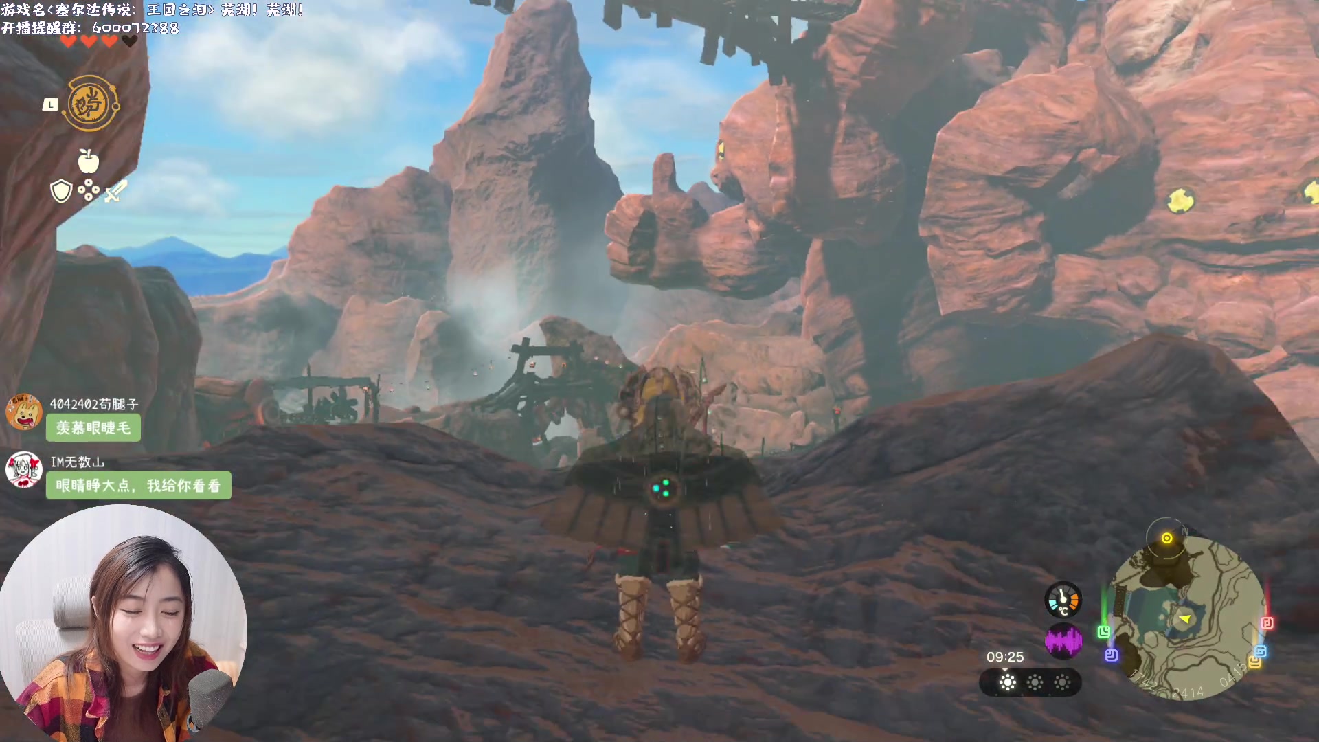 【2023-05-19 00点场】一番少侠29：主包终于玩上了7852日元的王国之泪TT