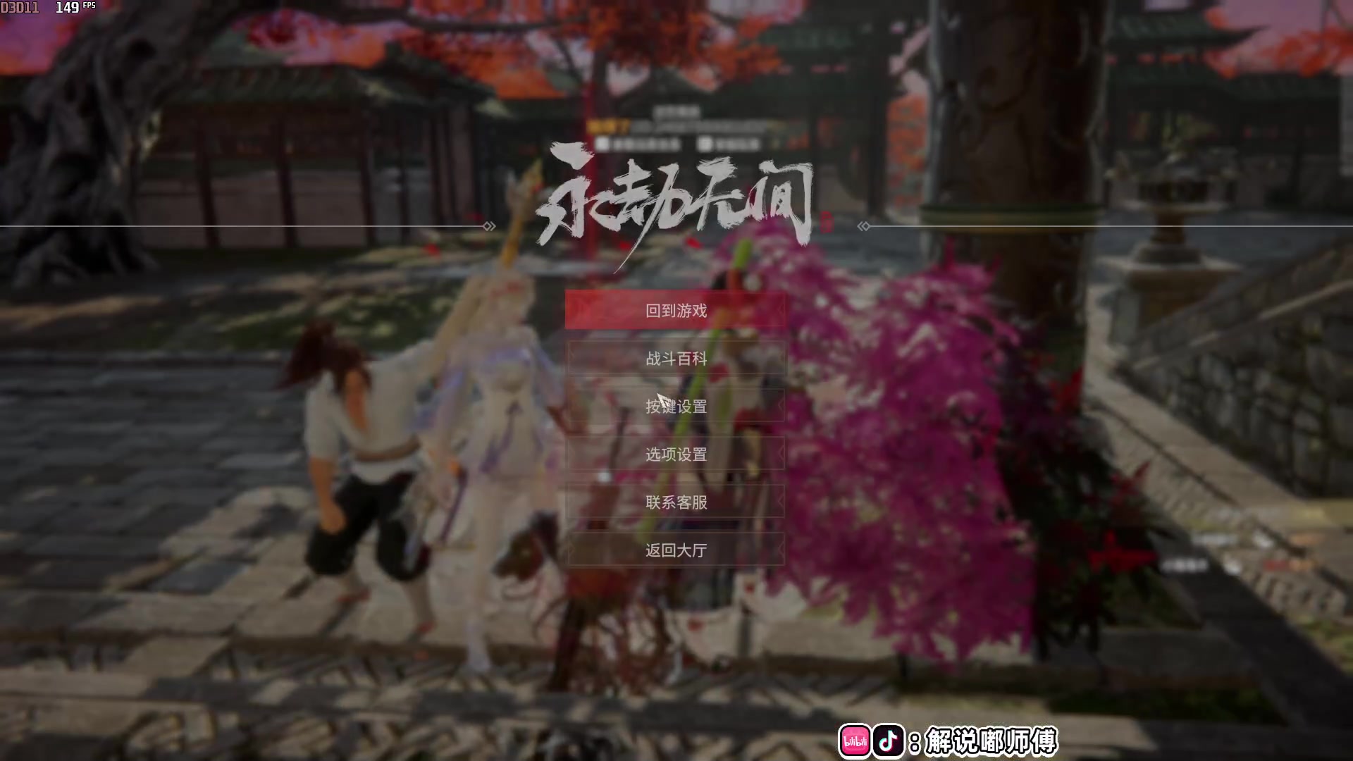 【2023-05-19 01点场】解说嘟师傅：【官方训练赛】嘟神冠军分析