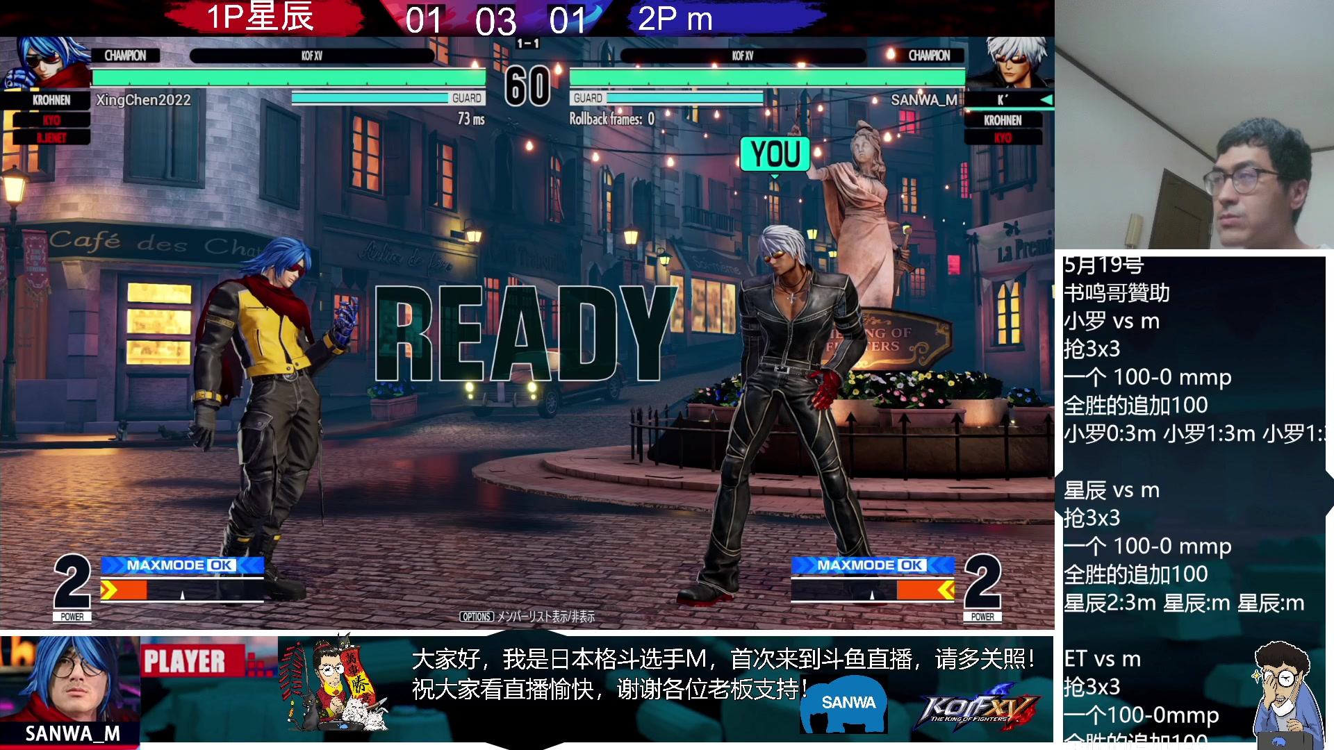 【2023-05-19 20点场】游天堂：小孩曾卓君：9点30来