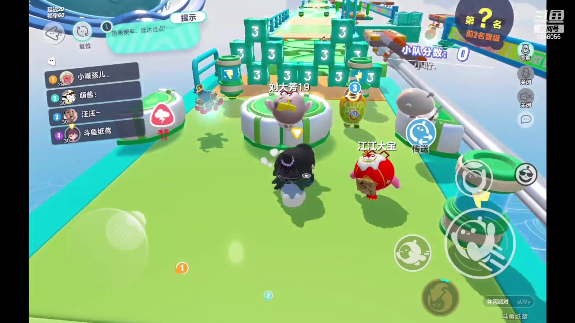 【2023-5-18 16点场】纸鸢飞路:蛋仔派对休闲玩家