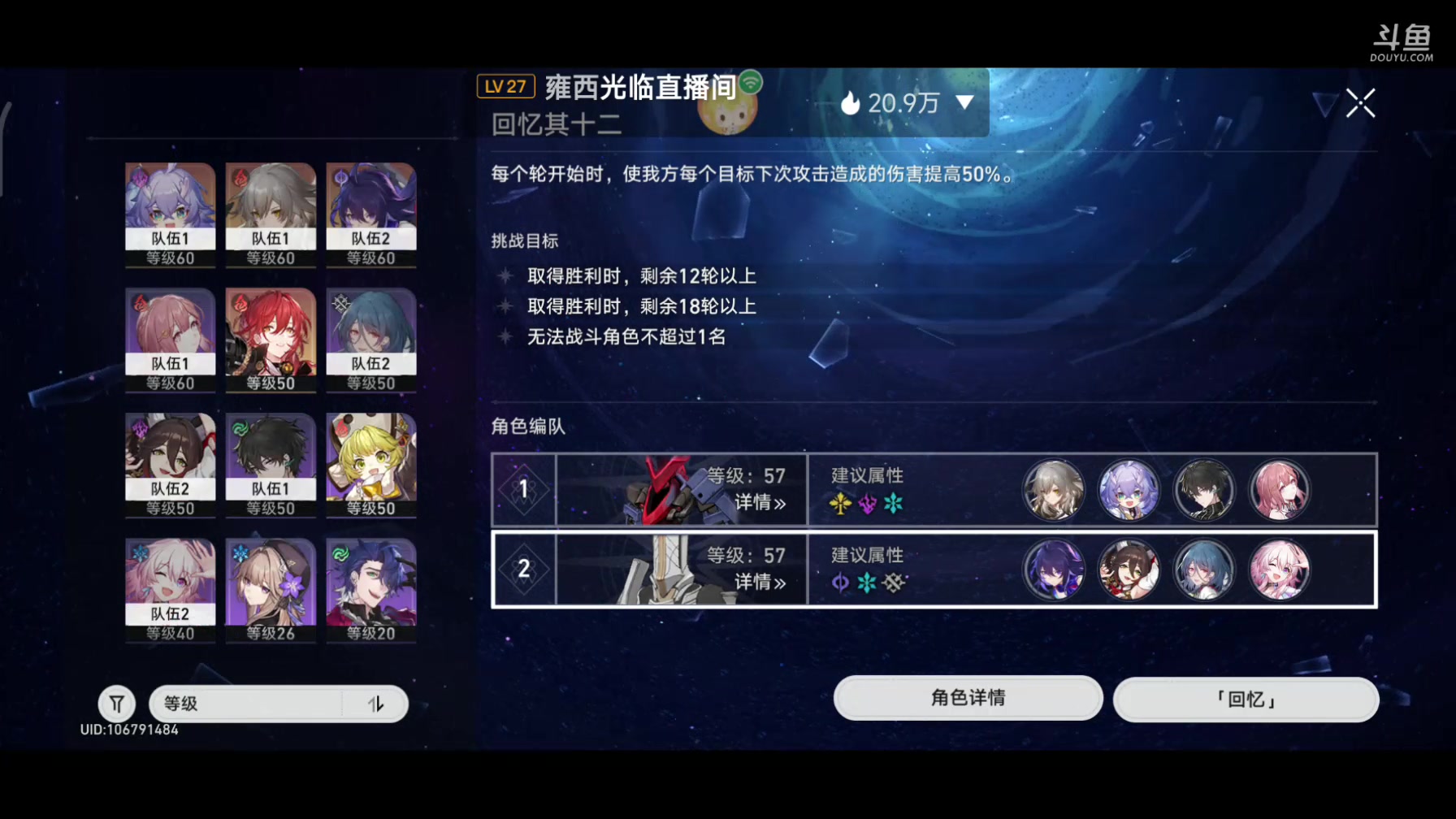 【2023-05-17 18点场】DY科神大大：一发出景元十连双金岂是空穴来风
