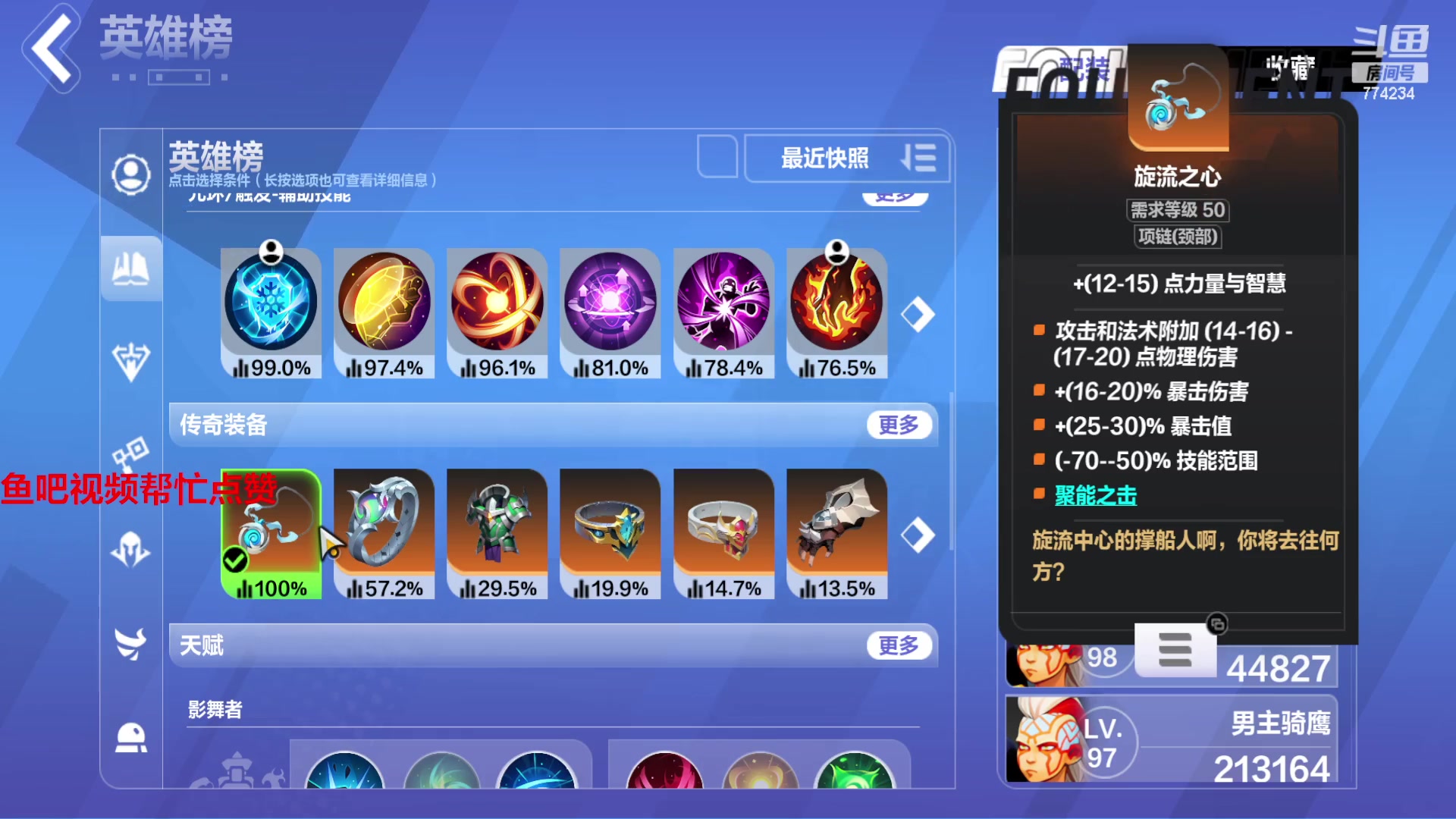 【2023-05-19 14点场】谎言言0V0：细节决定成败.......来玩