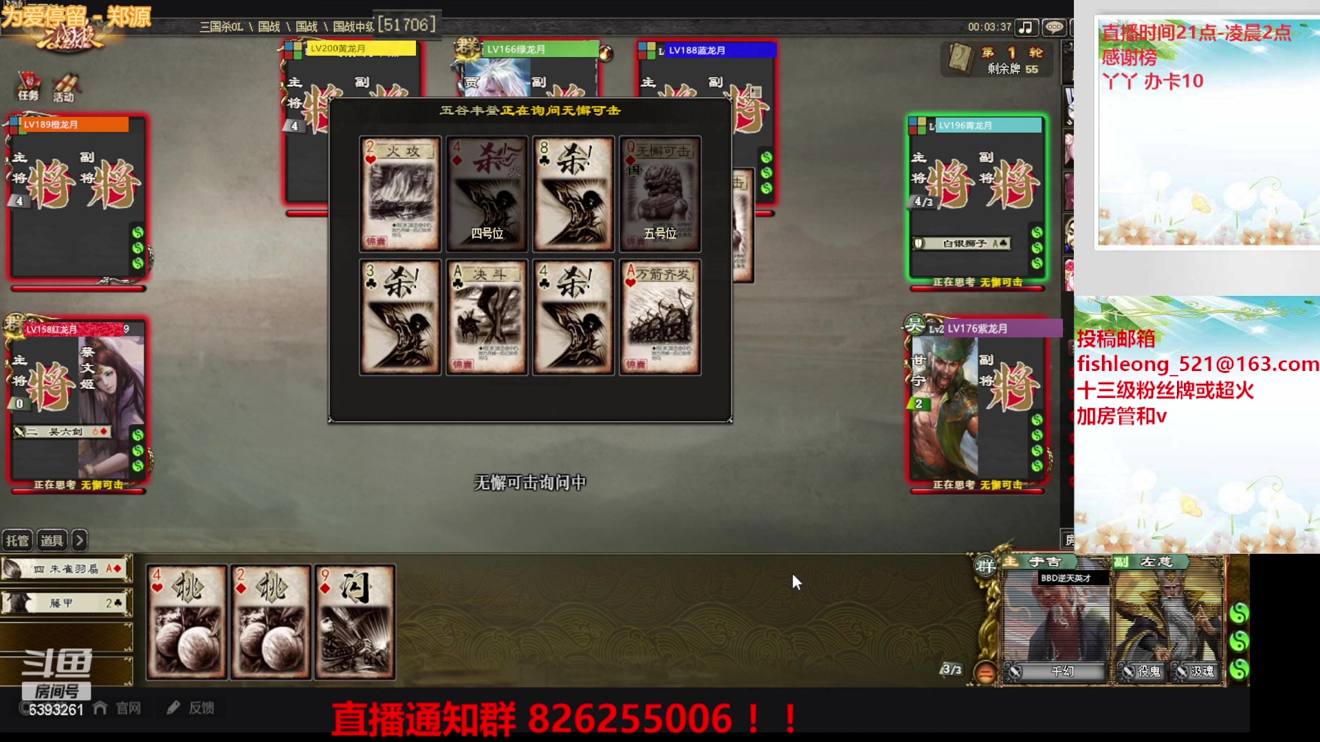 【2023-05-16 22点场】BBD逆天英才：这是一个快乐的直播间！