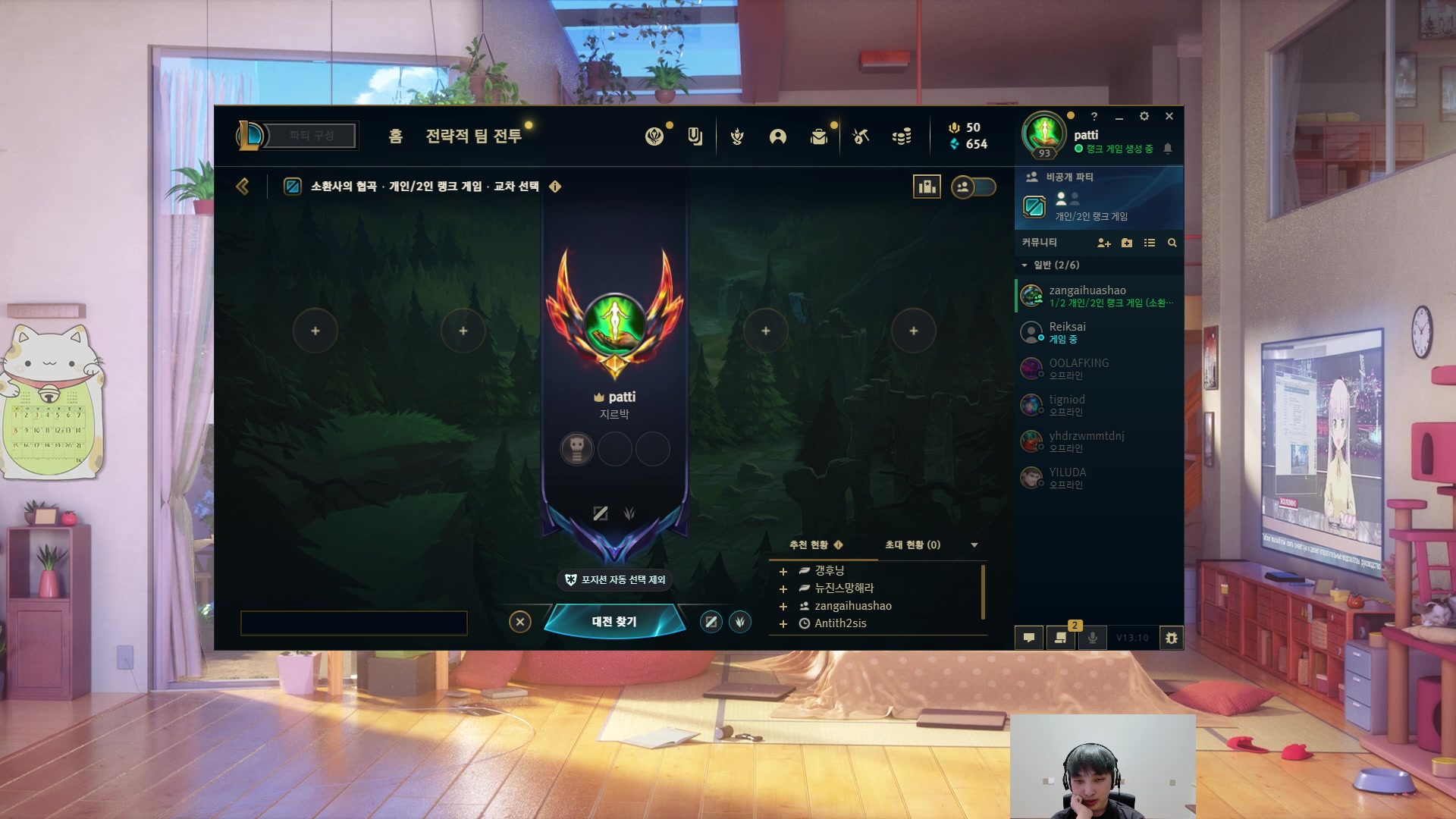 【2023-05-18 22点场】兮夜丶xiye：xiye: 打排位