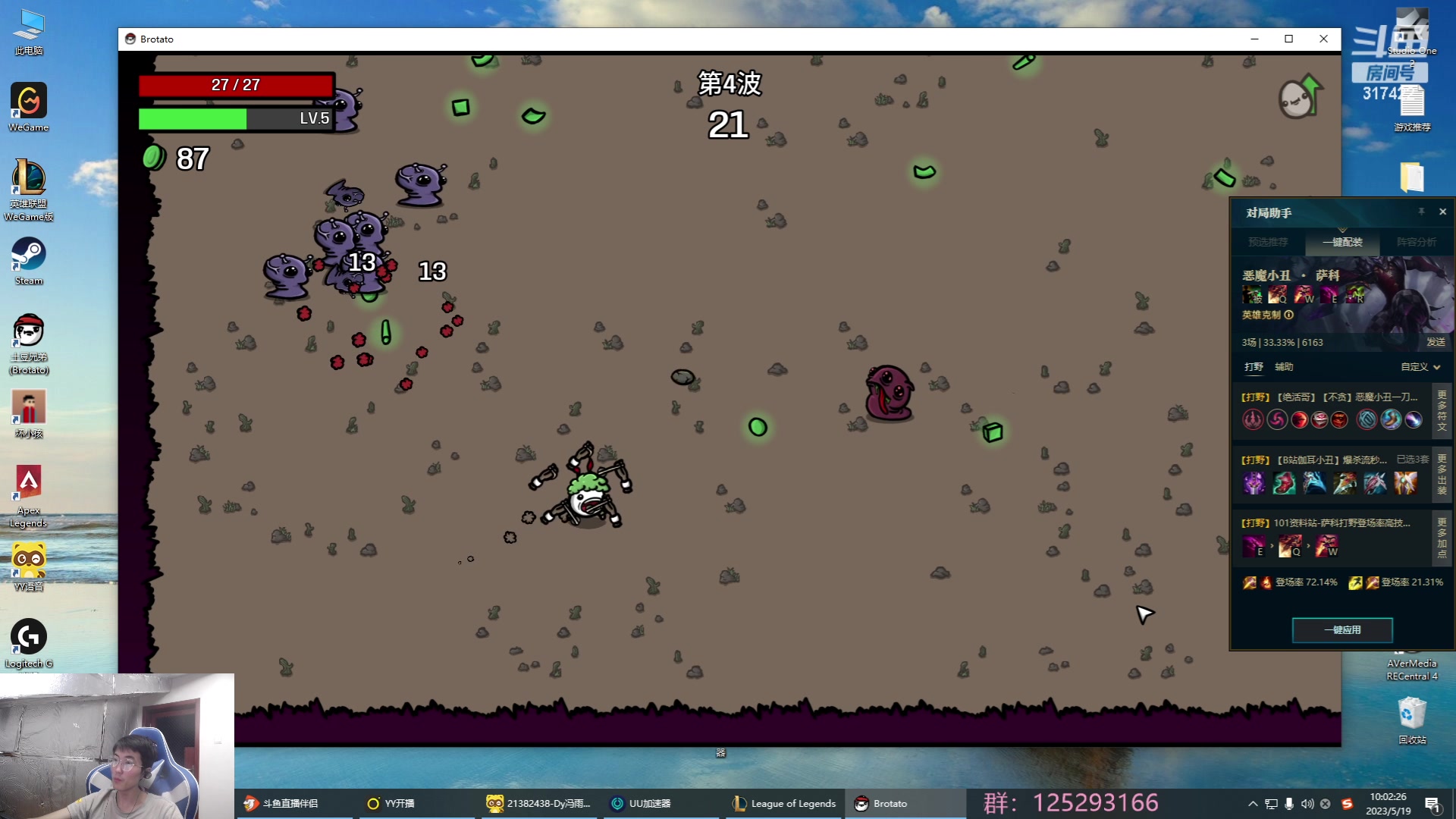 【2023-05-19 09点场】驴酱的冯雨大王：冯雨大王：保持理智，热爱生活！