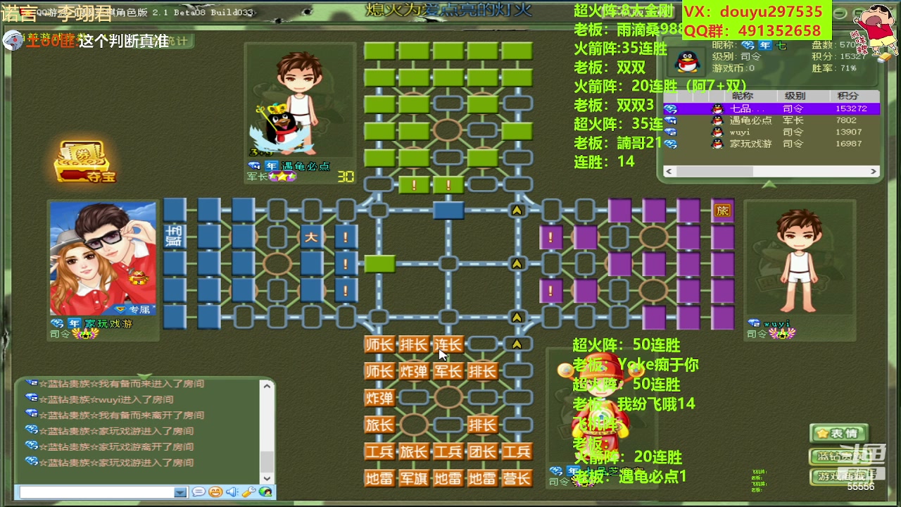 【2023-05-19 16点场】恶蚊子：大家好！！！ 55556
