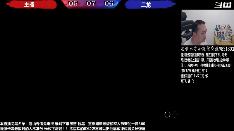 【格斗游戏】武汉程龙的精彩时刻 20230519 07点场