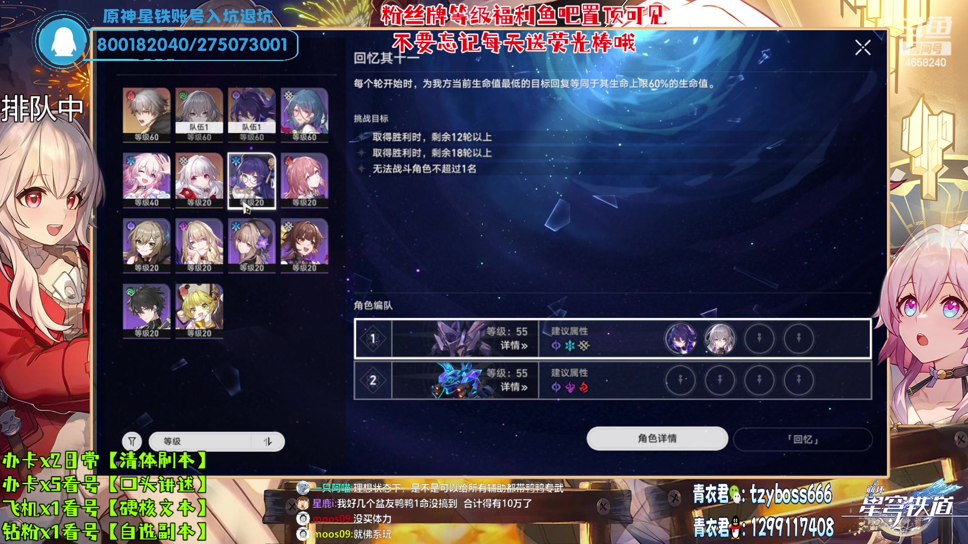 【2023-05-13 14点场】我就是青衣君吖：专业、硬核、贴心的全能主播！