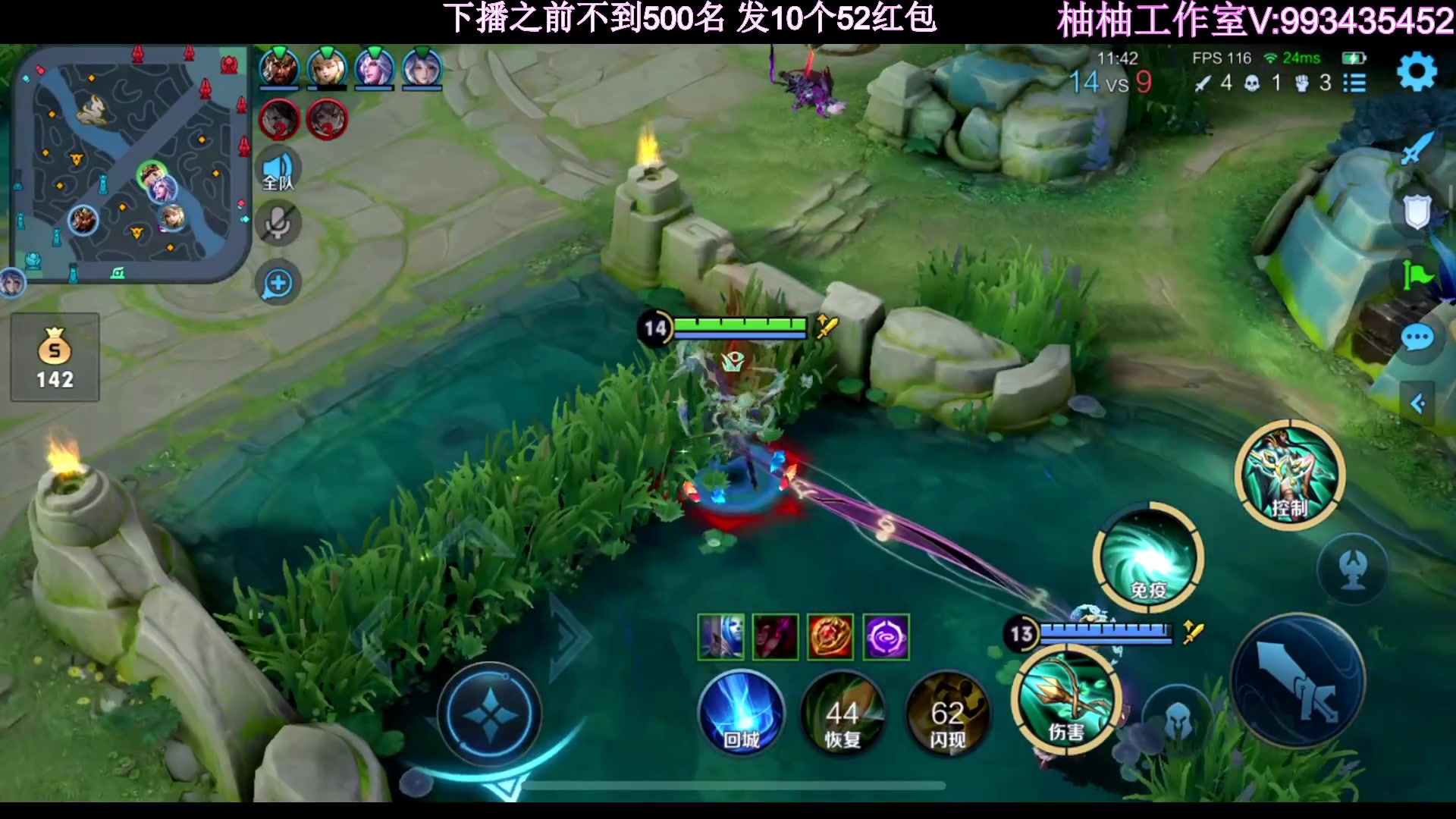 【2023-05-18 22点场】温柚：QQ区巅峰赛前百！冲冲冲