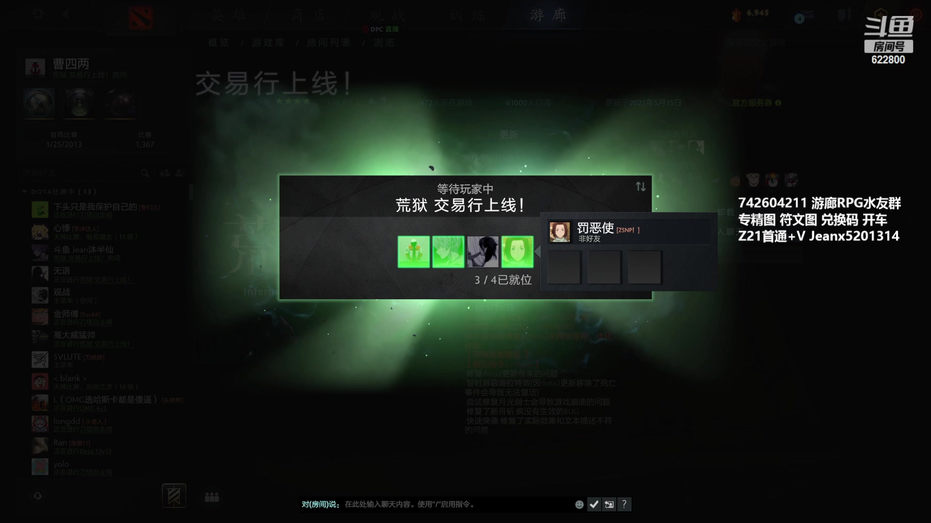 【2023-05-18 13点场】Jean沐半仙：（沐半仙 荒狱Z21有车位