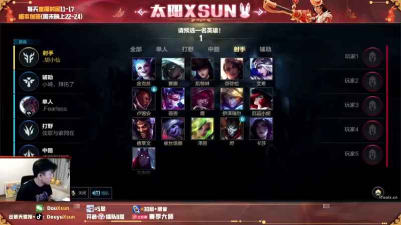 ad卡牌一局双五杀！！