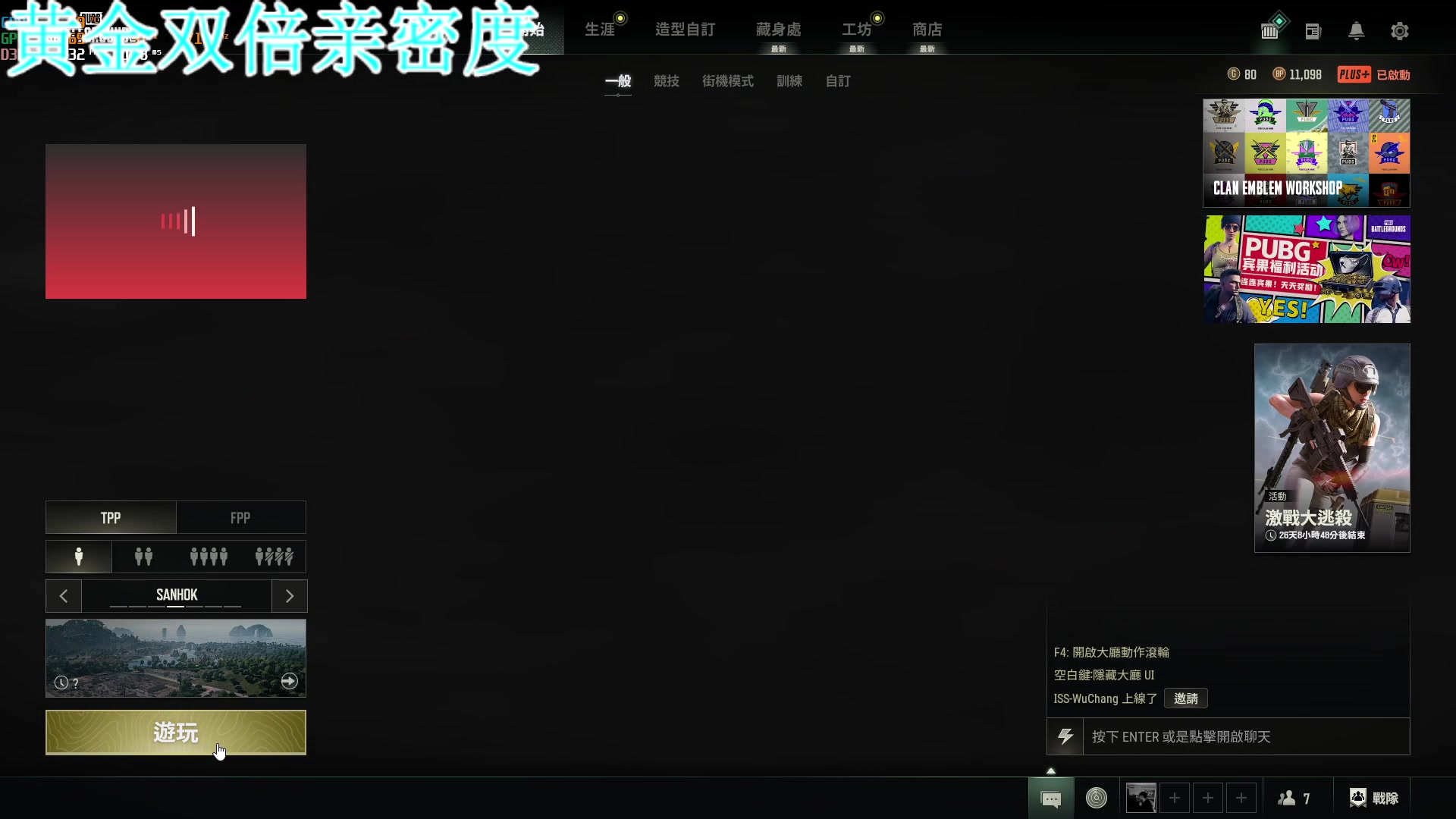 【2023-05-18 23点场】A趣趣趣趣：钻石双倍亲密度！
