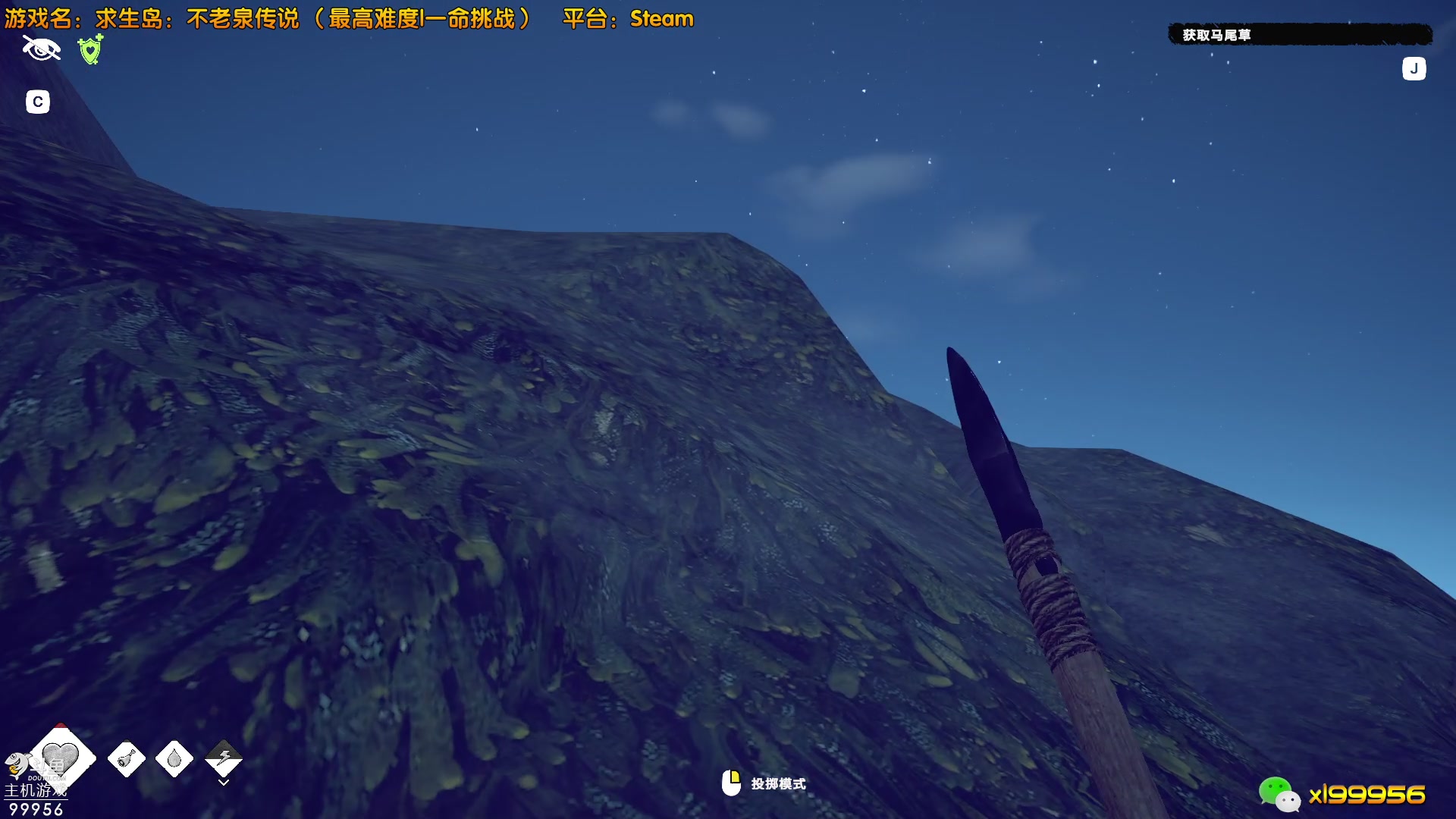 【2023-05-19 16点场】泫漓：荒岛如何生存？