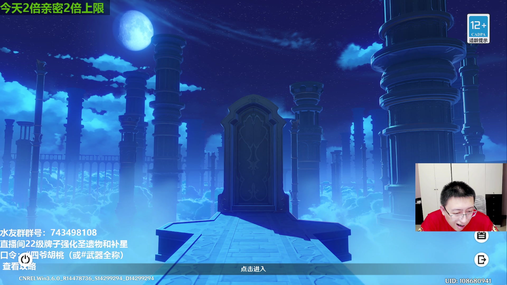 【2023-05-18 21点场】原神龙四爷：上打融强解，下次一定成！