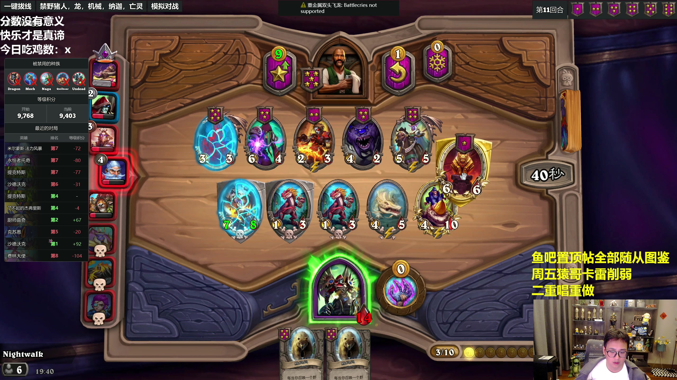 【2023-05-19 19点场】衣锦夜行：猿神最后一天！上个万