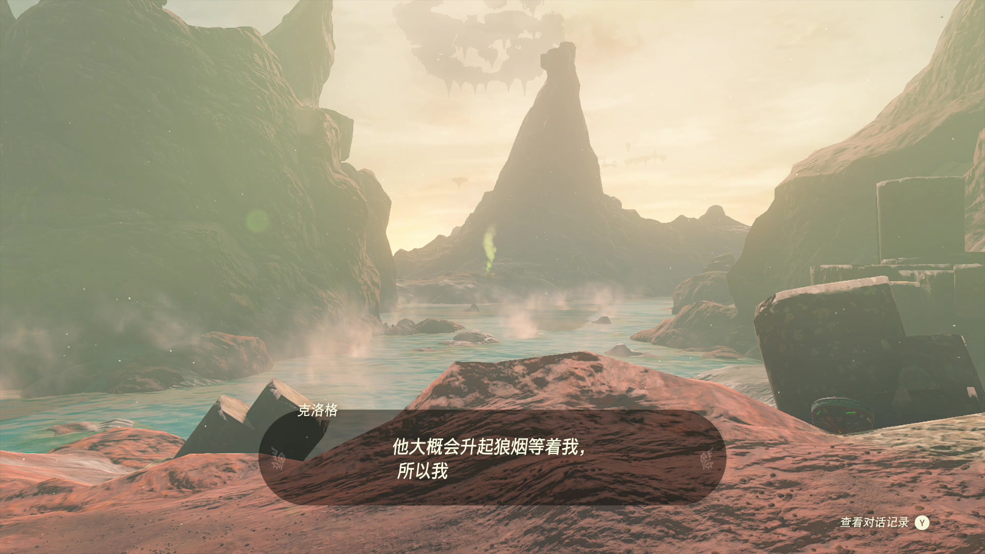 【2023-05-18 13点场】主播索老师：松达社长不能倒下！大逆不道了啊！