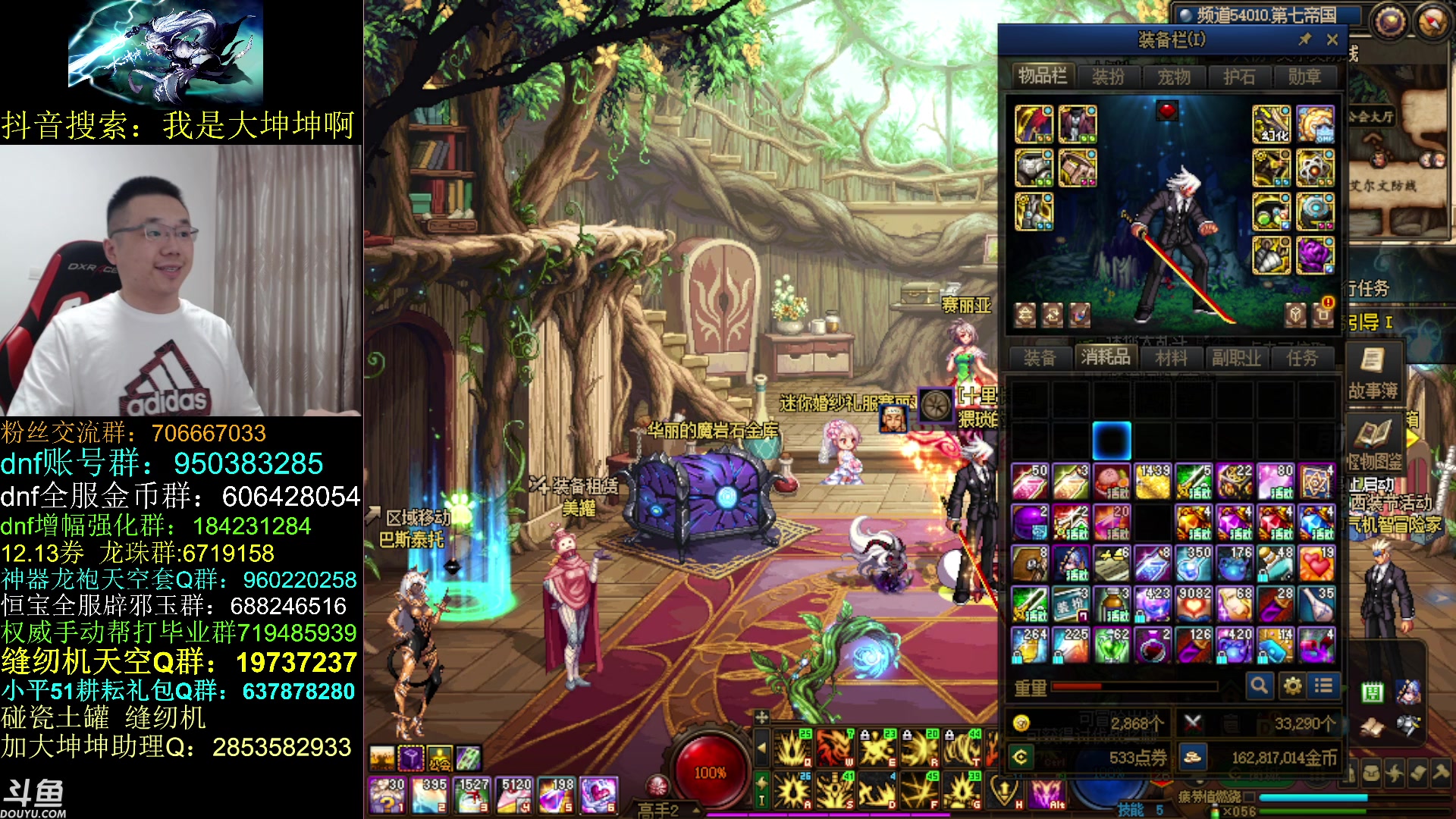 【2023-05-19 15点场】我是大坤坤啊：热昏了头了，这鬼天气！