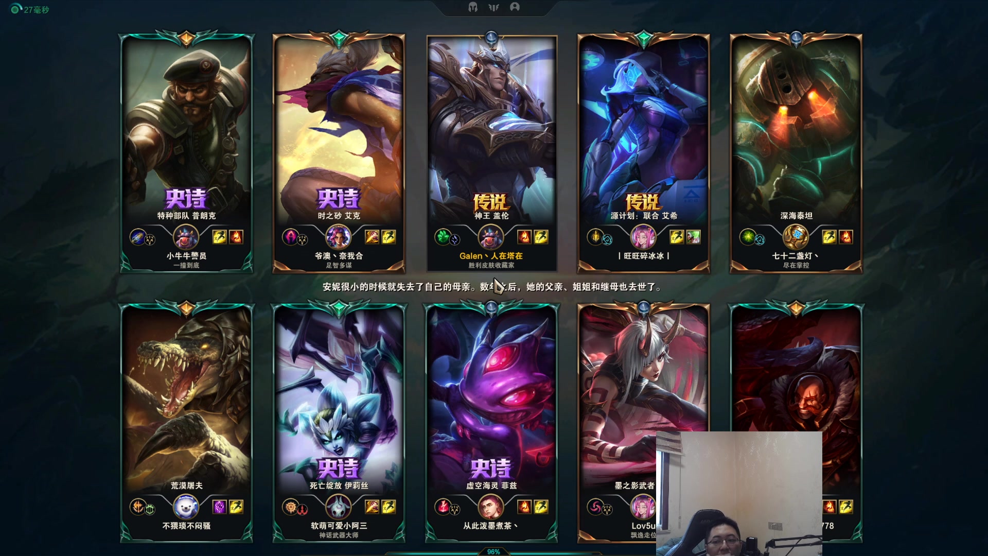 【2023-05-19 08点场】店长盖伦：直播 国服最细盖伦