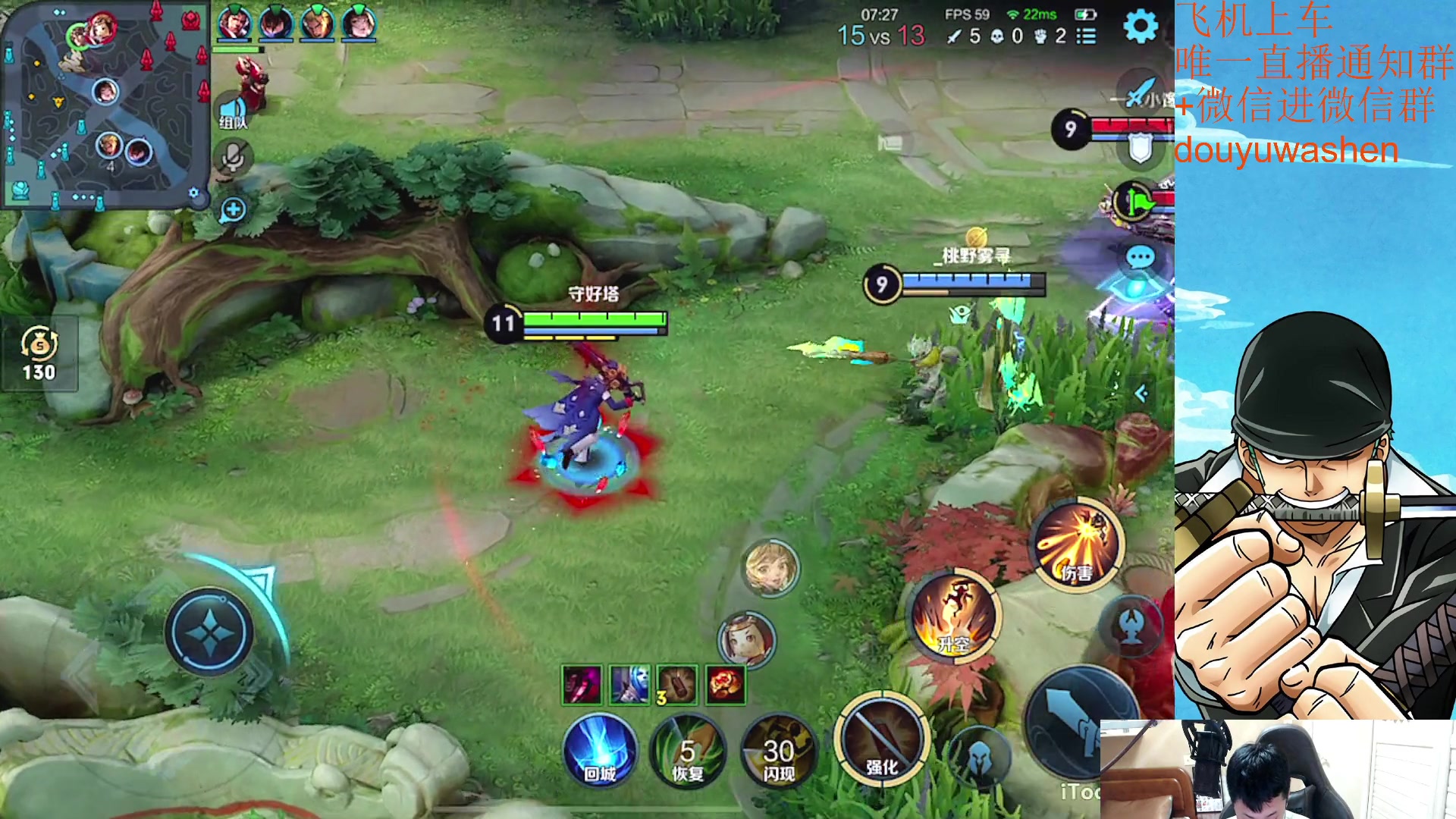 【2023-05-19 01点场】小小青蛙笑i：饭点到了下饭主播