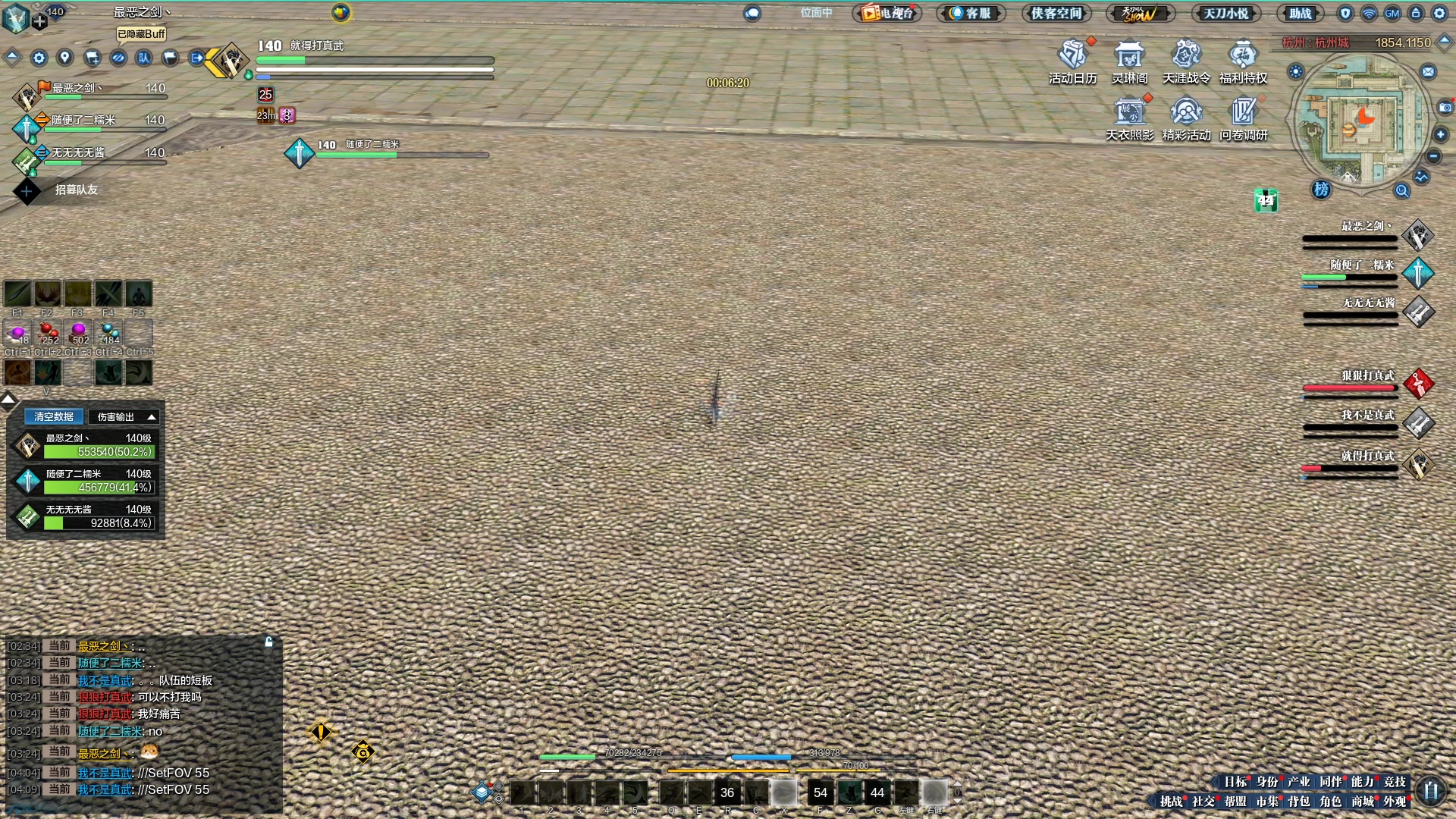 【2023-05-18 04点场】最恶之劍：3V3搞一搞