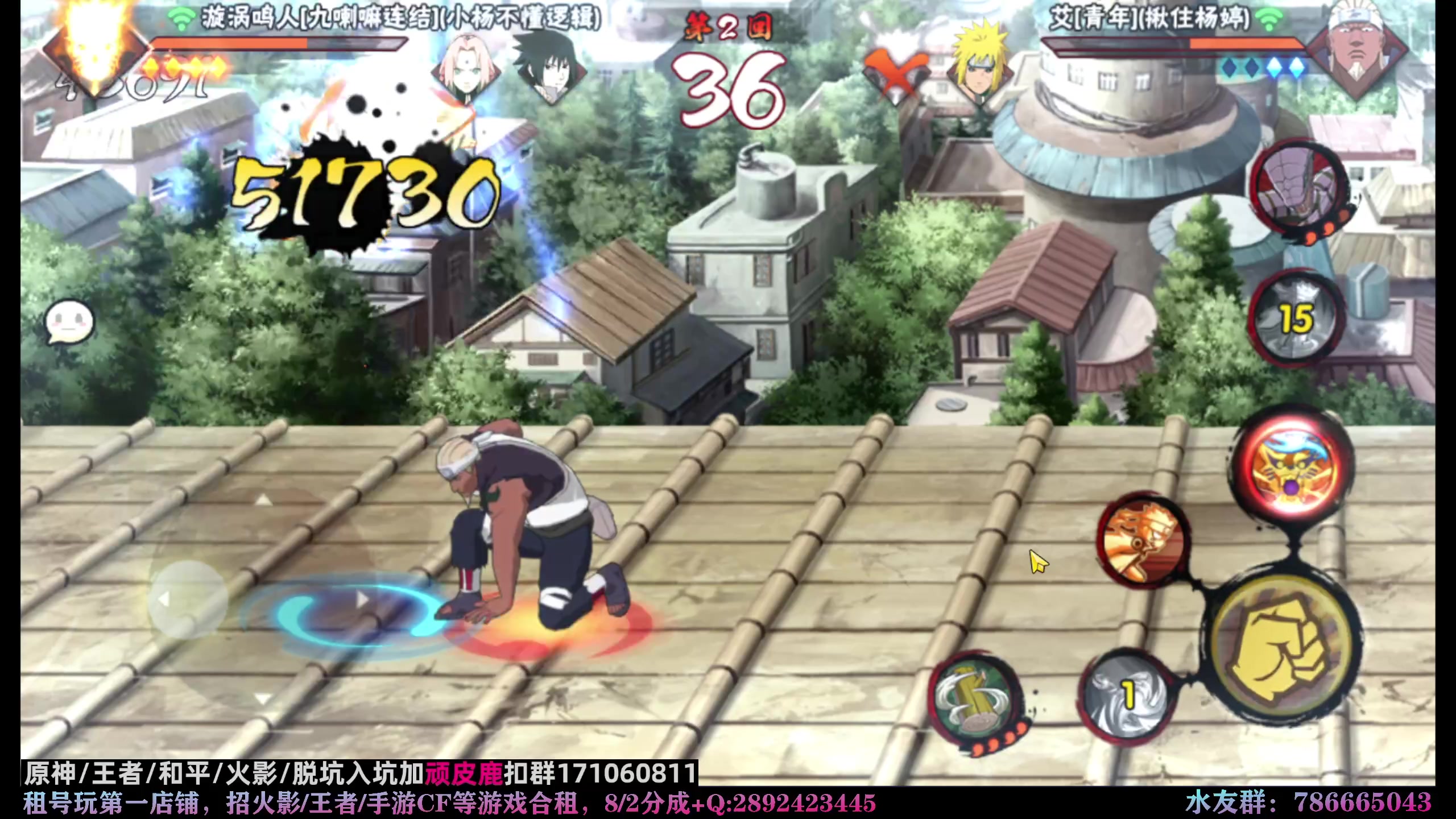 【2023-05-19 18点场】VanGogh浪子：浪子：九喇嘛连接