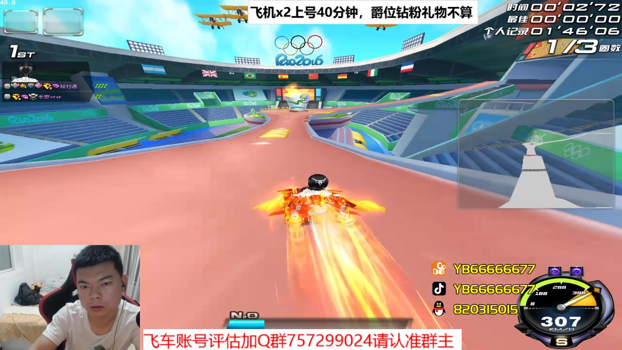 【2023-05-19 20点场】BN丶严斌：阿歪来啦，晚上好。开飞啊