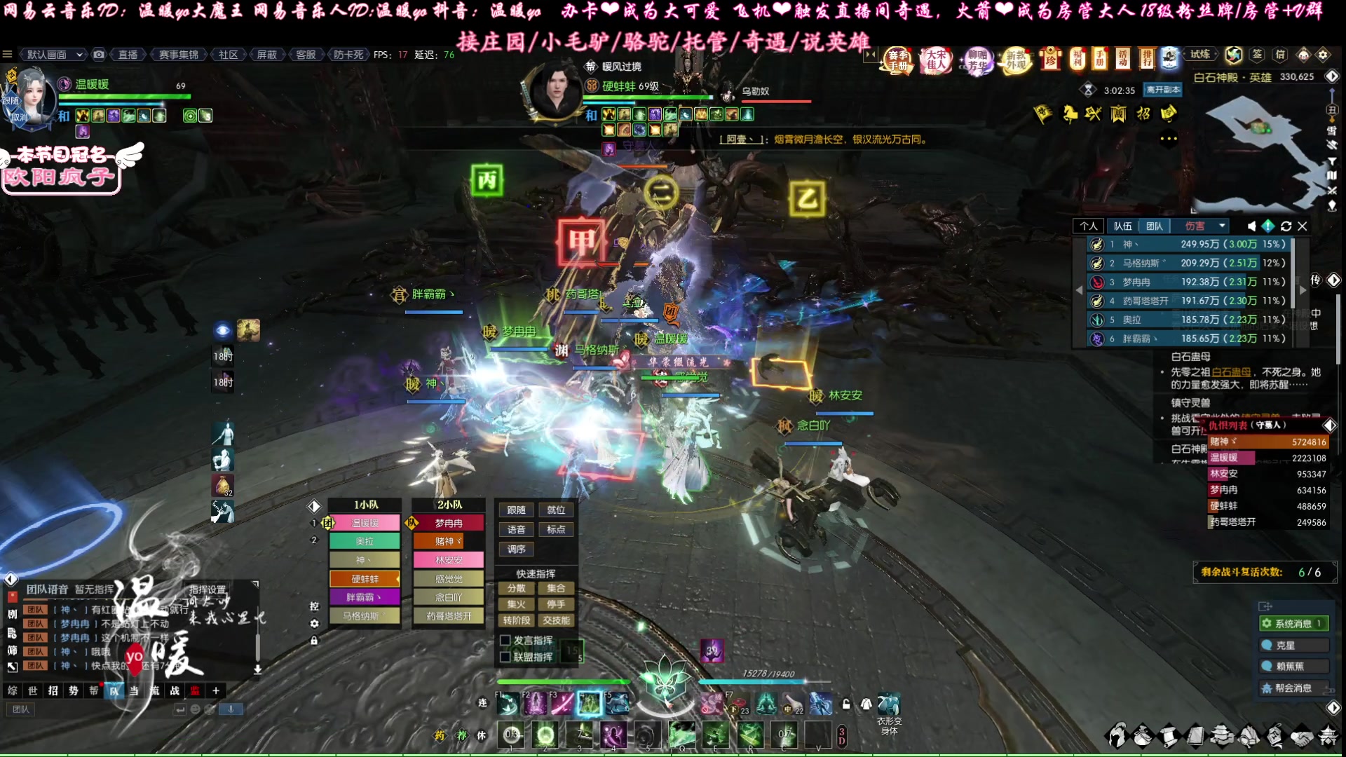 【2023-05-18 23点场】温暖yo：温暖yo❤️H白石超甜指挥