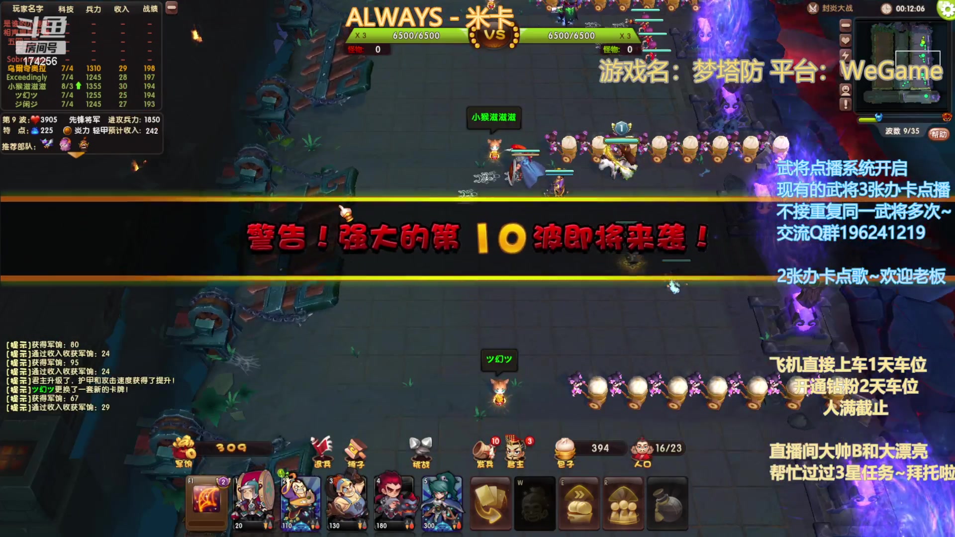 【2023-05-18 23点场】皮小乌：乌：出现吧~皮卡乌！