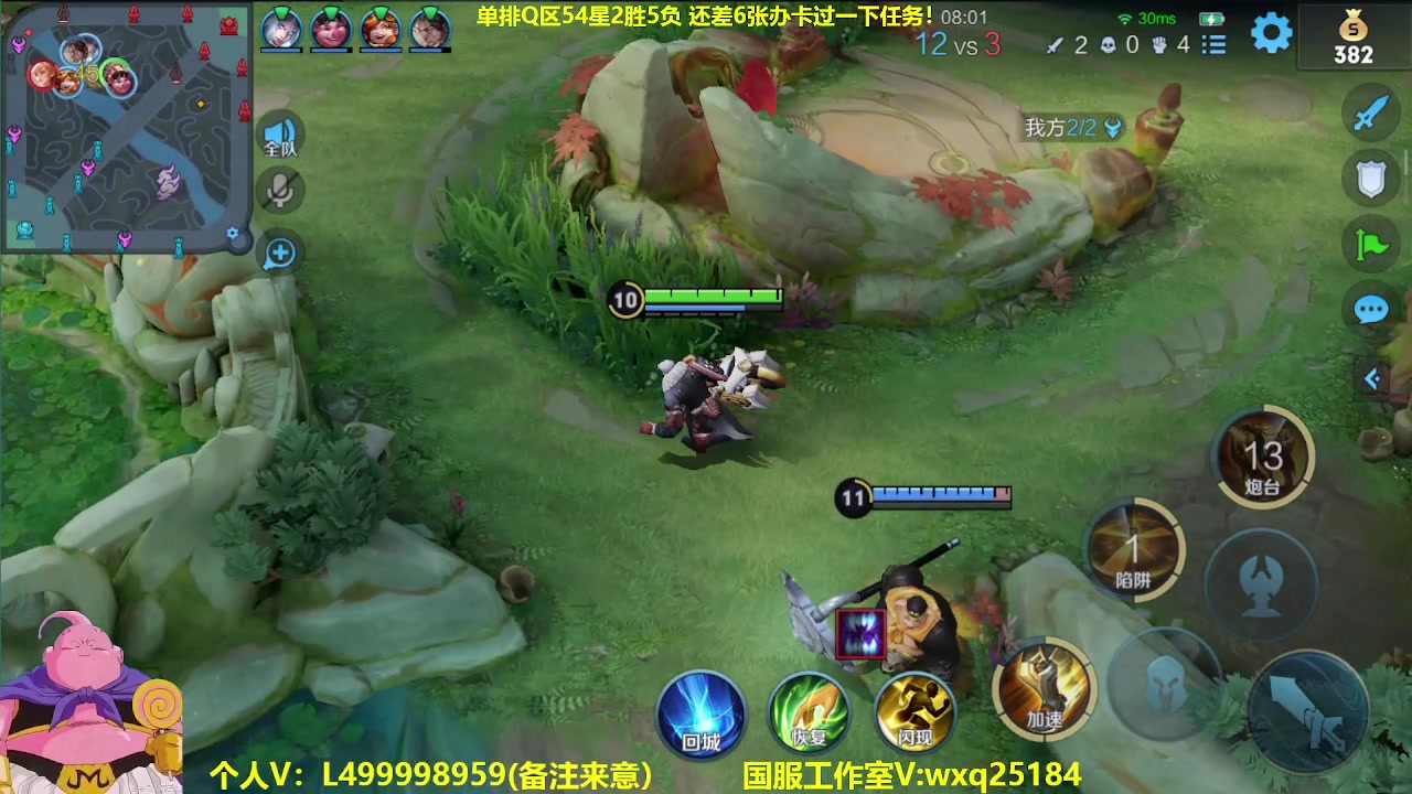 【2023-05-19 07点场】大魔王夏天天丶：射手单排只打高端局55-65星Q区