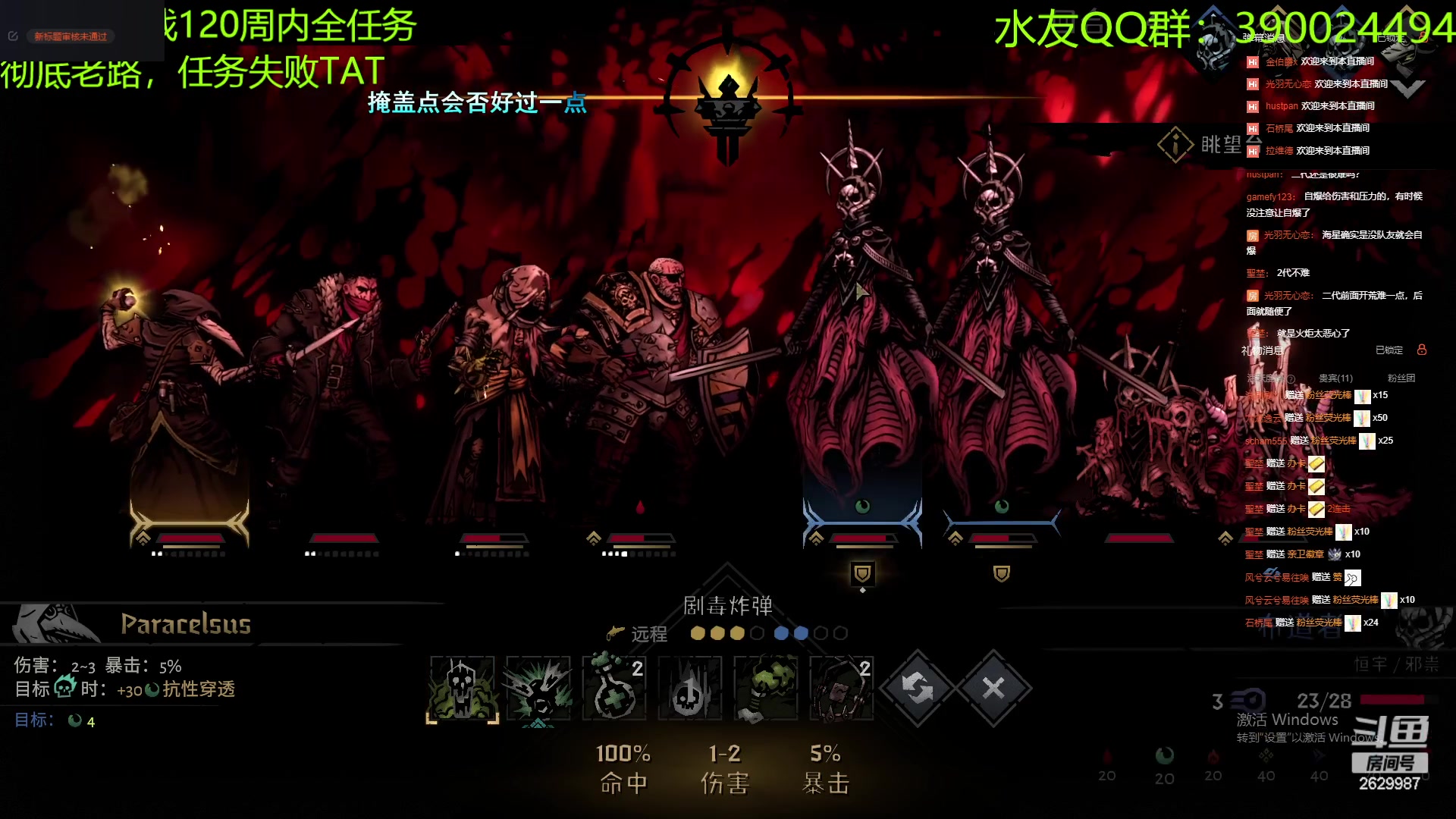 【2023-05-19 01点场】下人灰：在疯狂之后~被先知团灭，没救啦